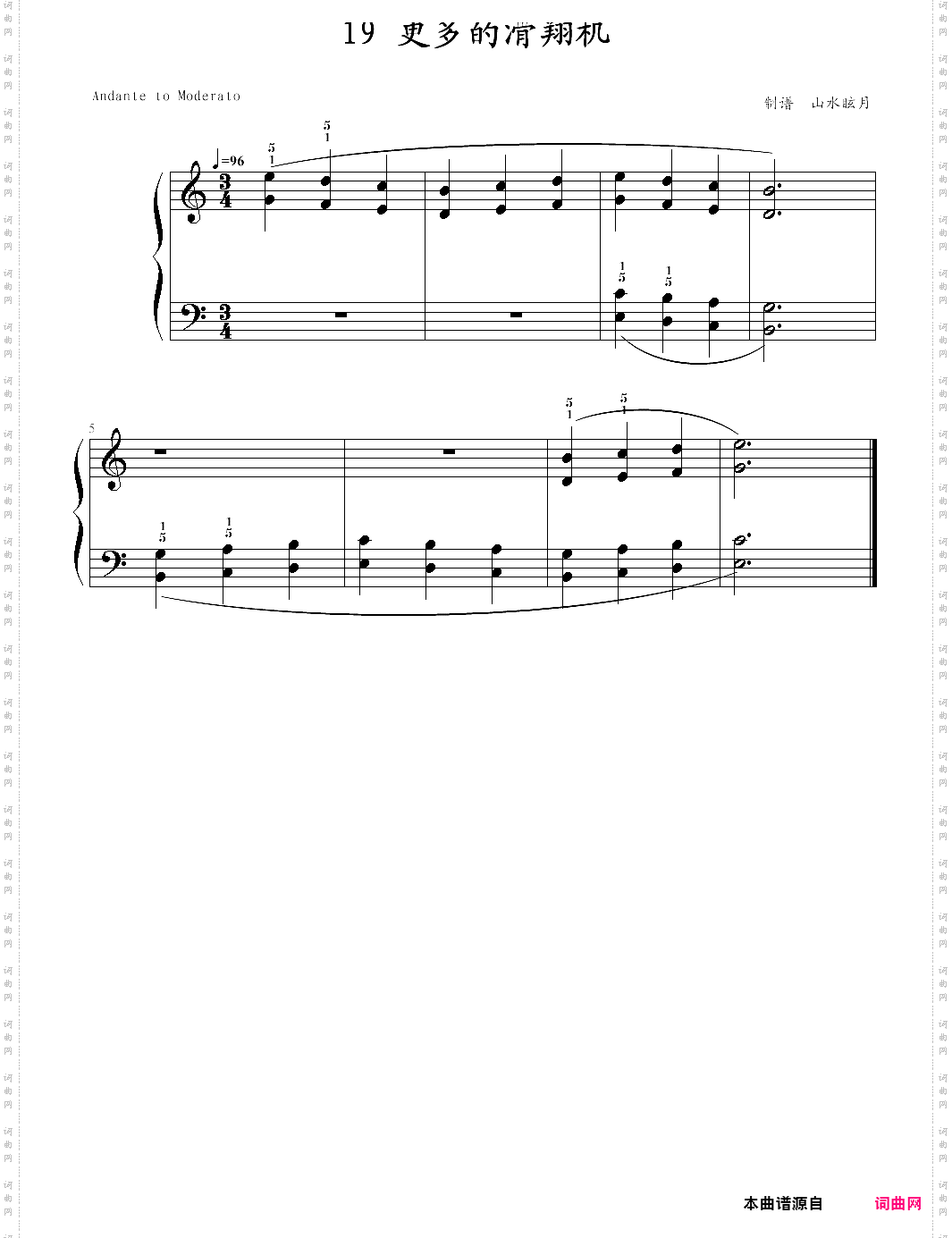 快乐钢琴2技巧19·更多的滑翔机