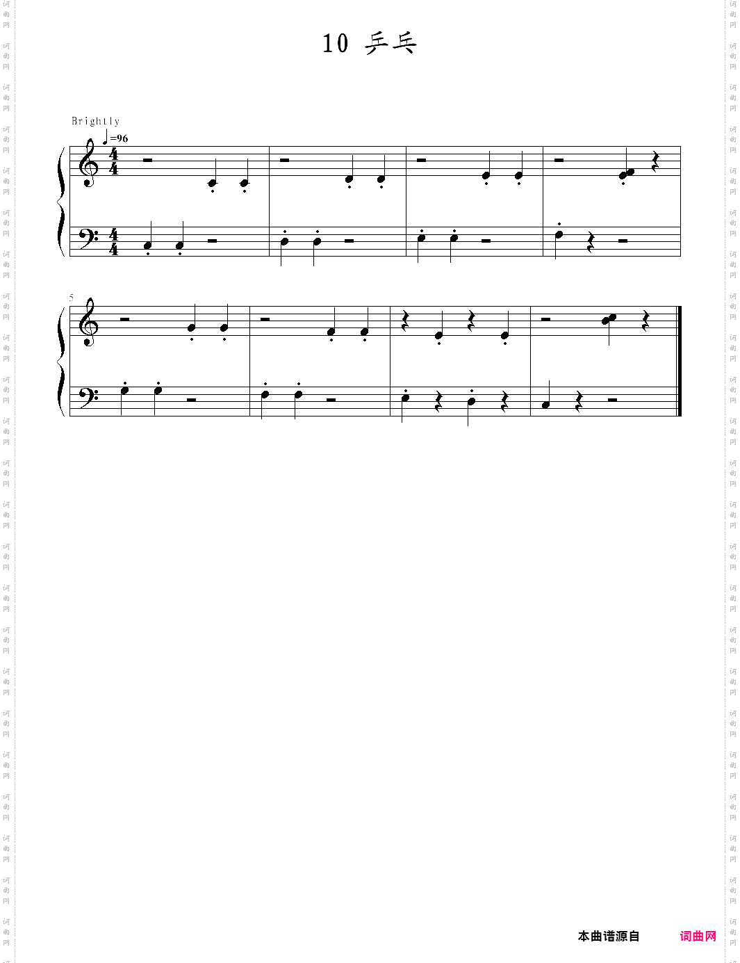 快乐钢琴1b课程10·乒乓
