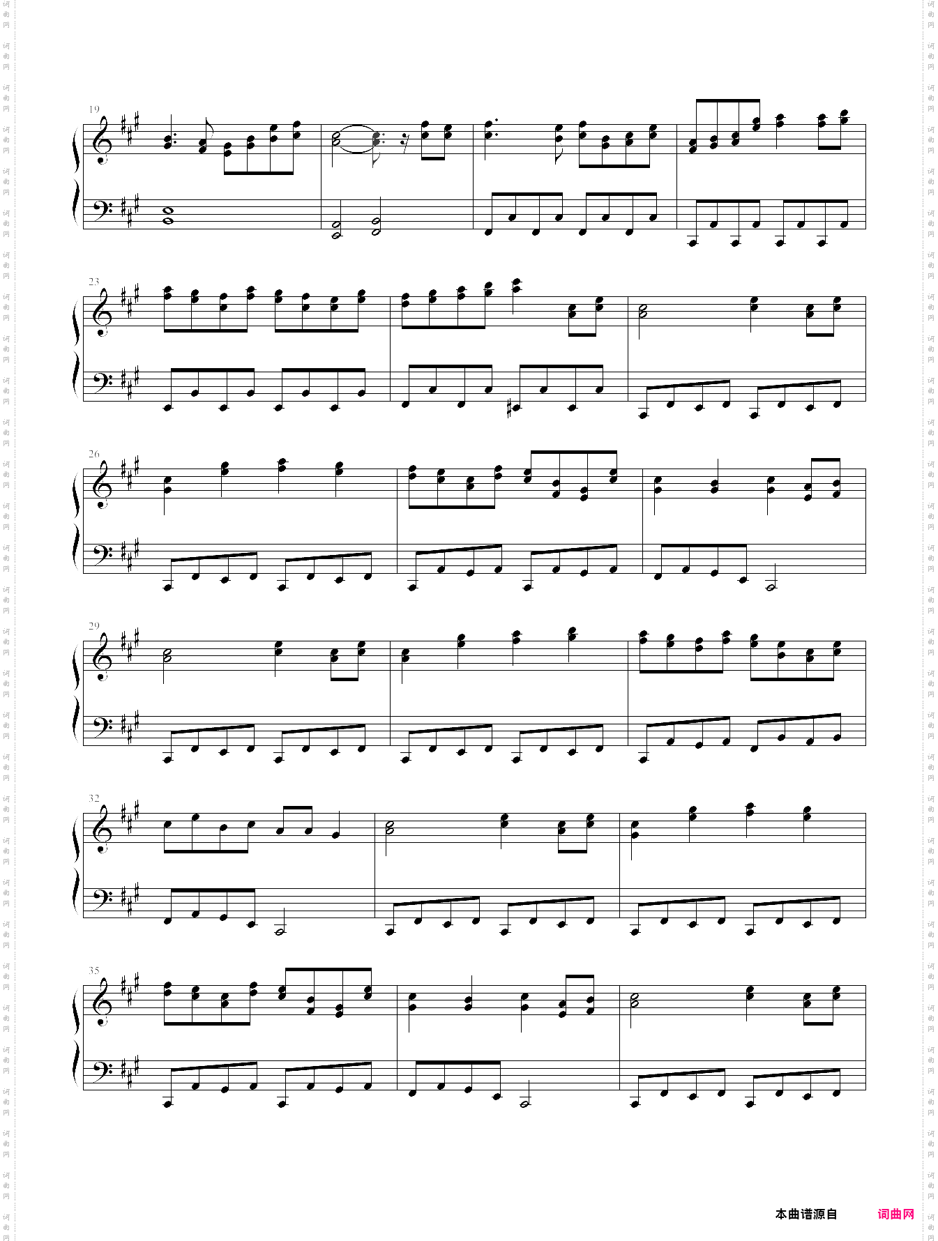 東方夢時空 tabula rasa ~ 空白少女