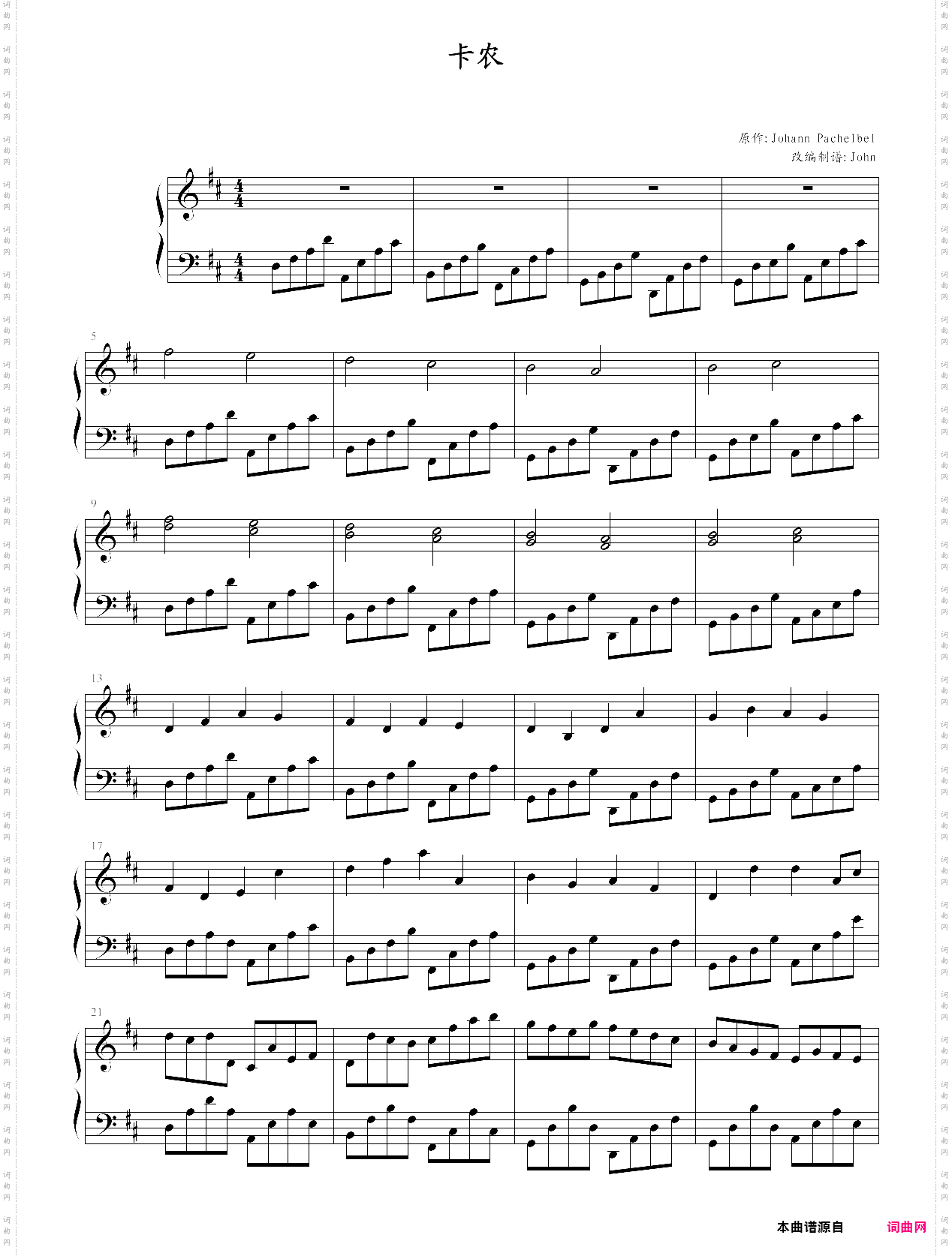 卡农 jojann pachelbel