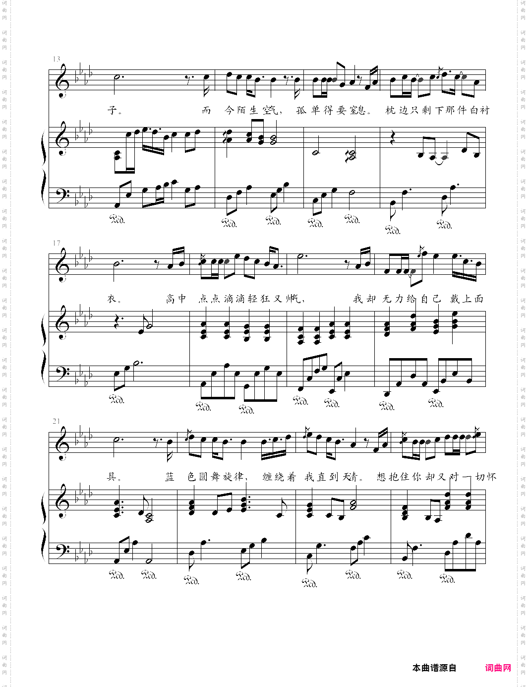 成长日记小水_cupid弹唱版