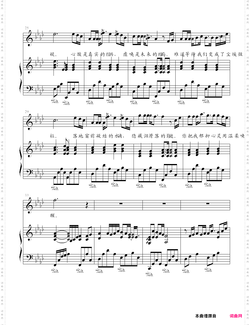 成长日记小水_cupid弹唱版