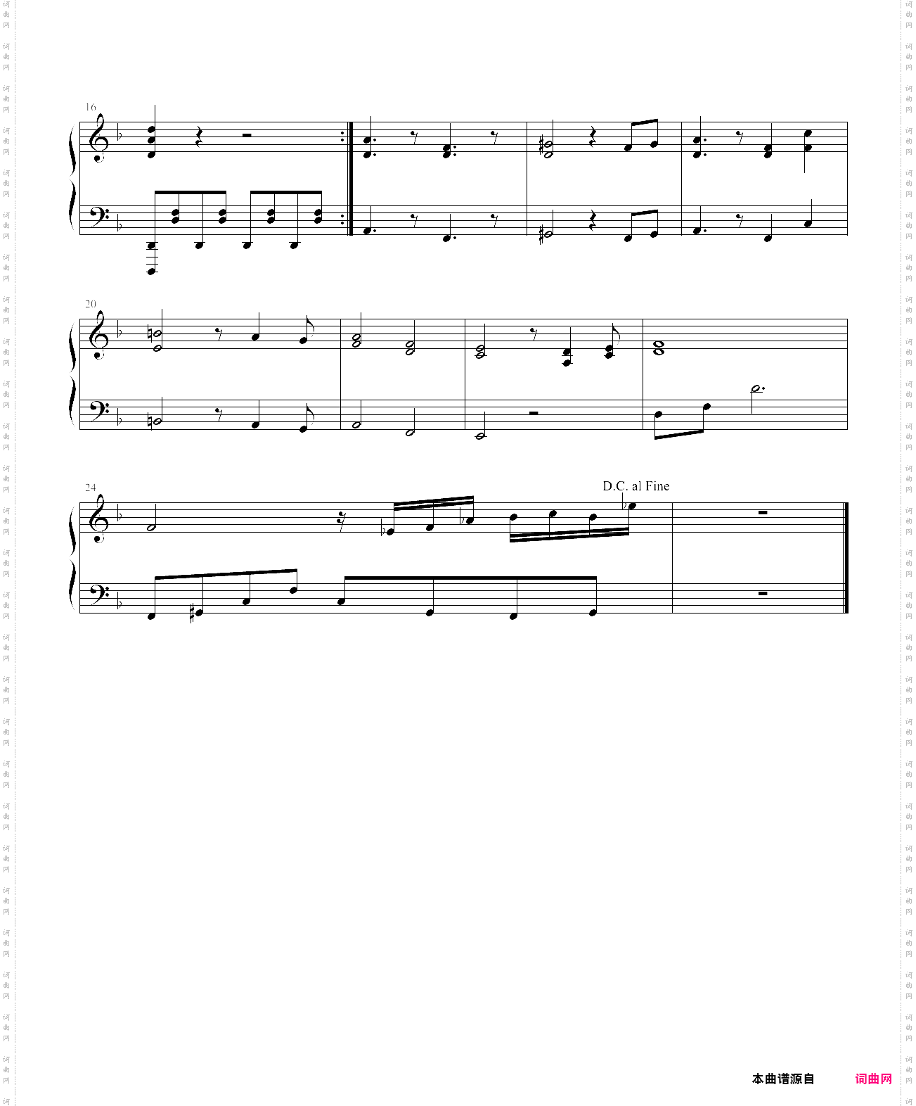 東方神霊廟 ゴーストリード