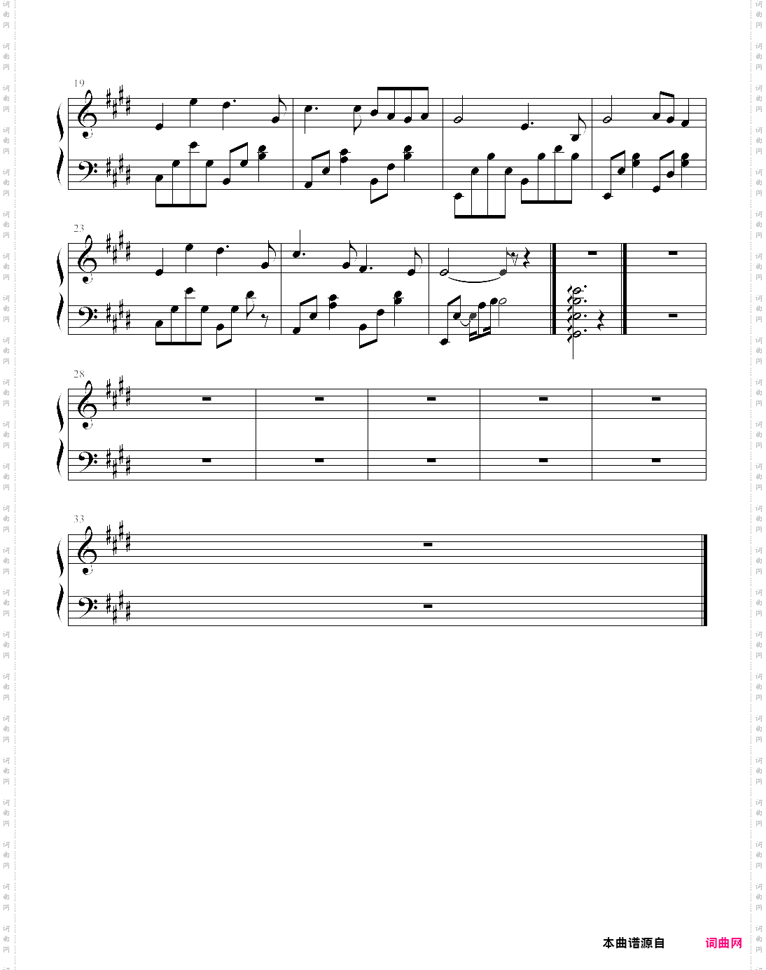 水管的友情电影《天台爱情》插曲