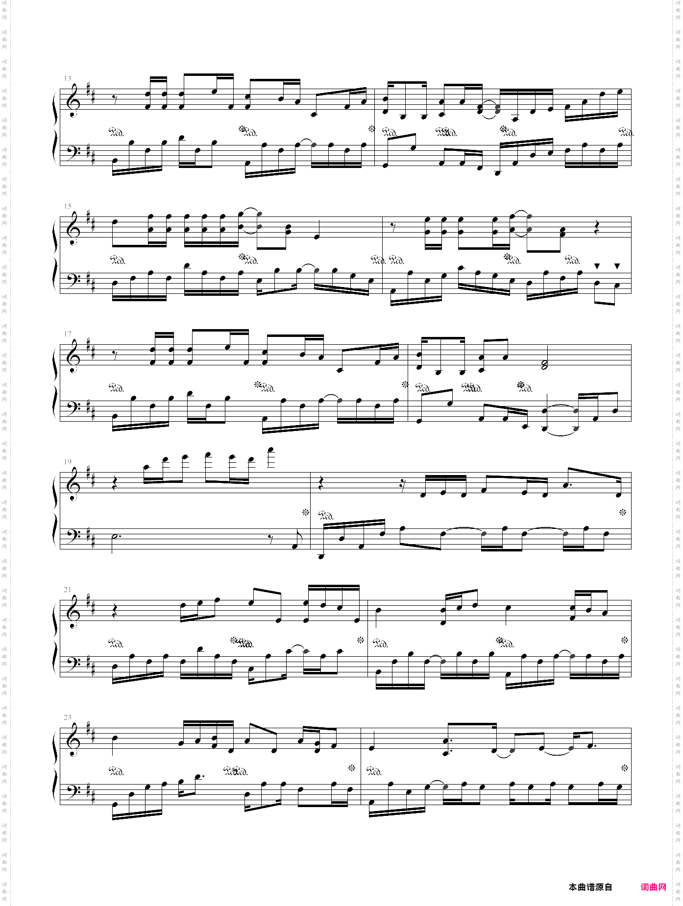 melissa-wandy版