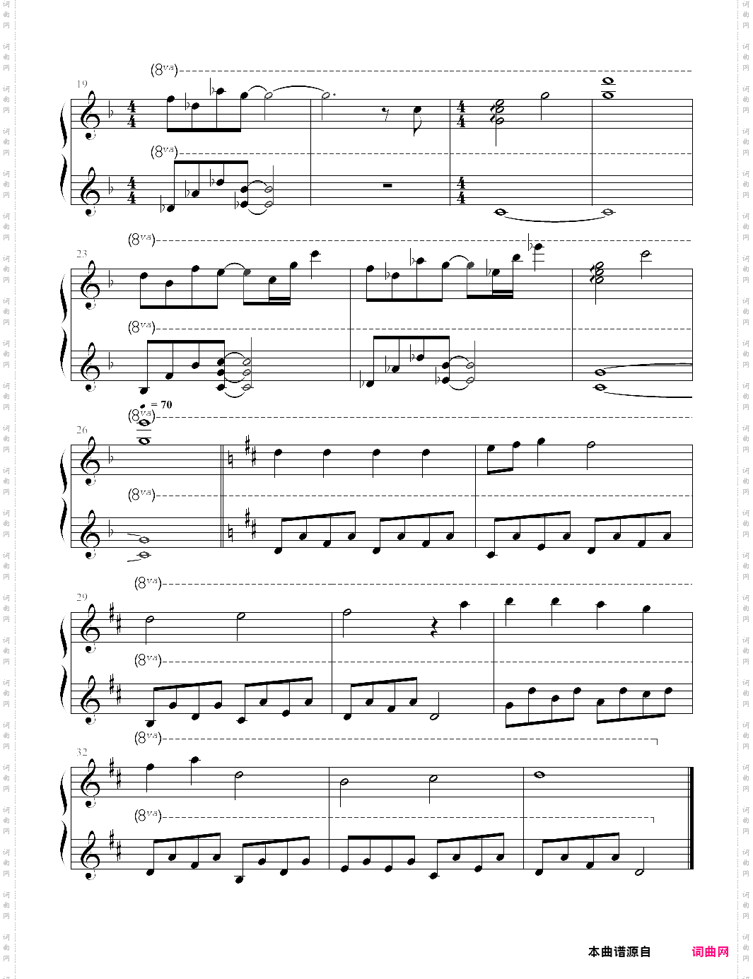 childhood—kill me heal me ost