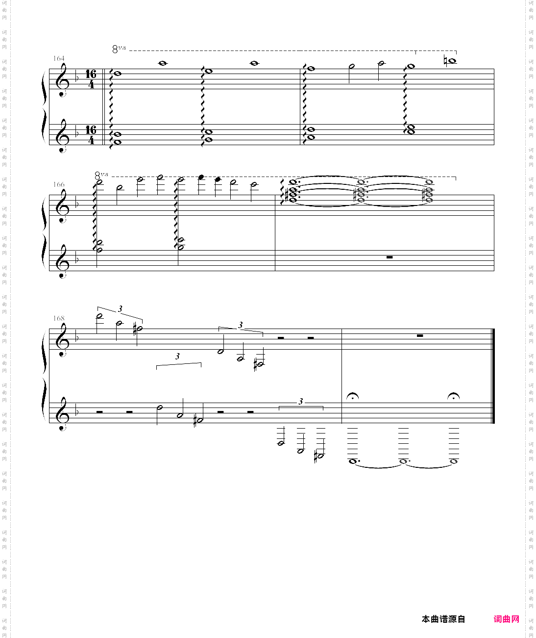 最终鬼畜妹swing+jazz+bossanova+rock
