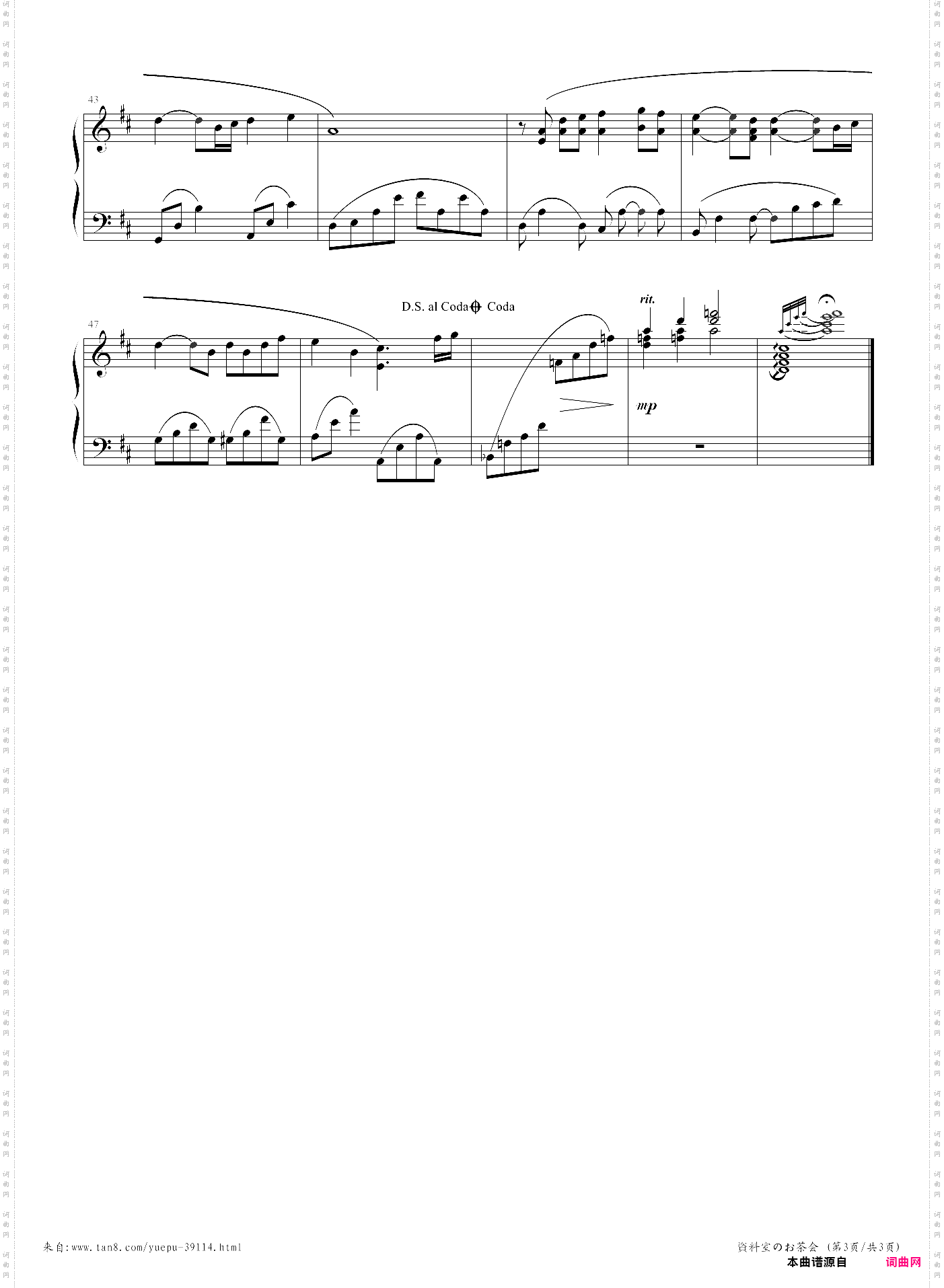 資料室のお茶会