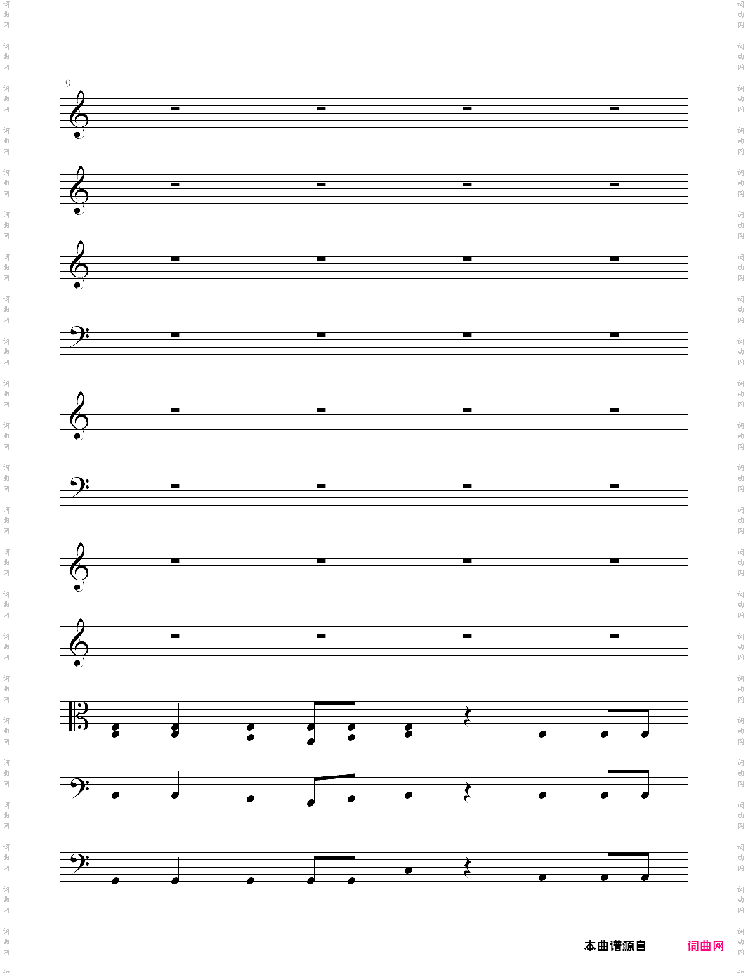第七交响曲 第一乐章前部分