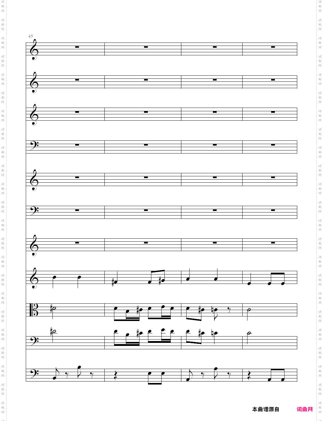 第七交响曲 第一乐章前部分