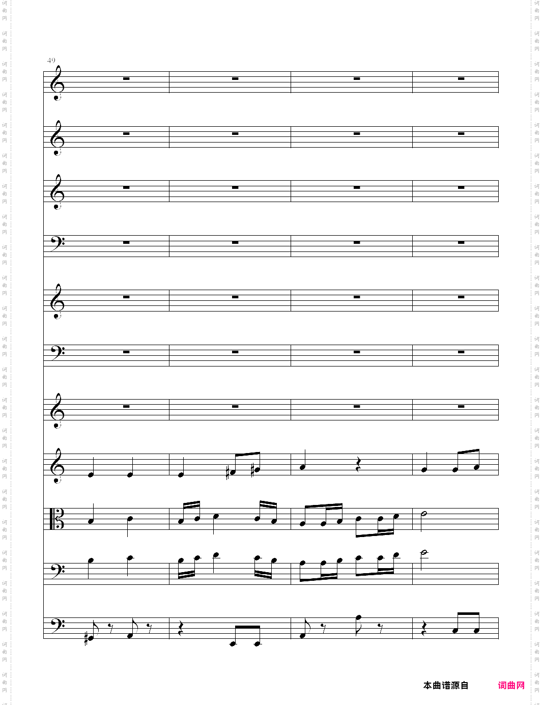 第七交响曲 第一乐章前部分