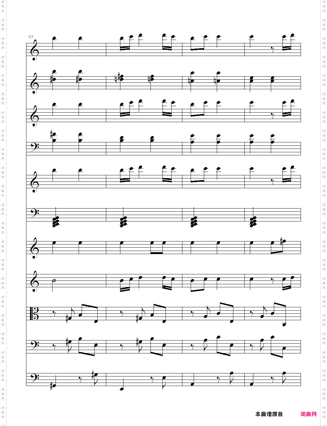 第七交响曲 第一乐章前部分