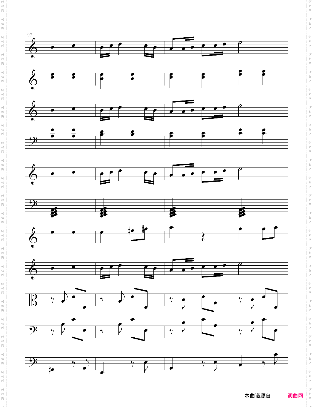 第七交响曲 第一乐章前部分