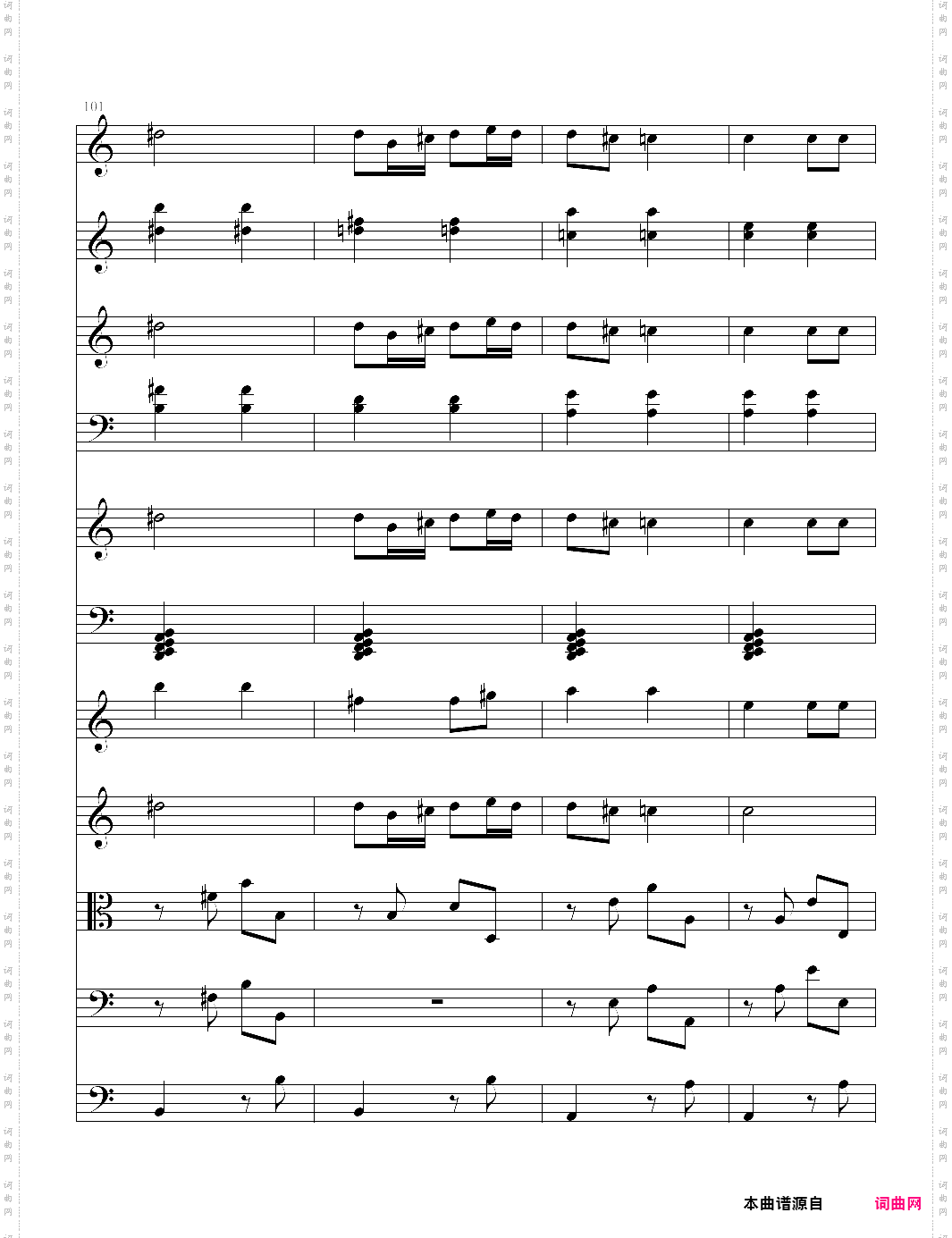 第七交响曲 第一乐章前部分