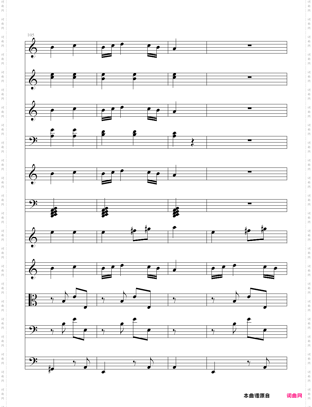 第七交响曲 第一乐章前部分