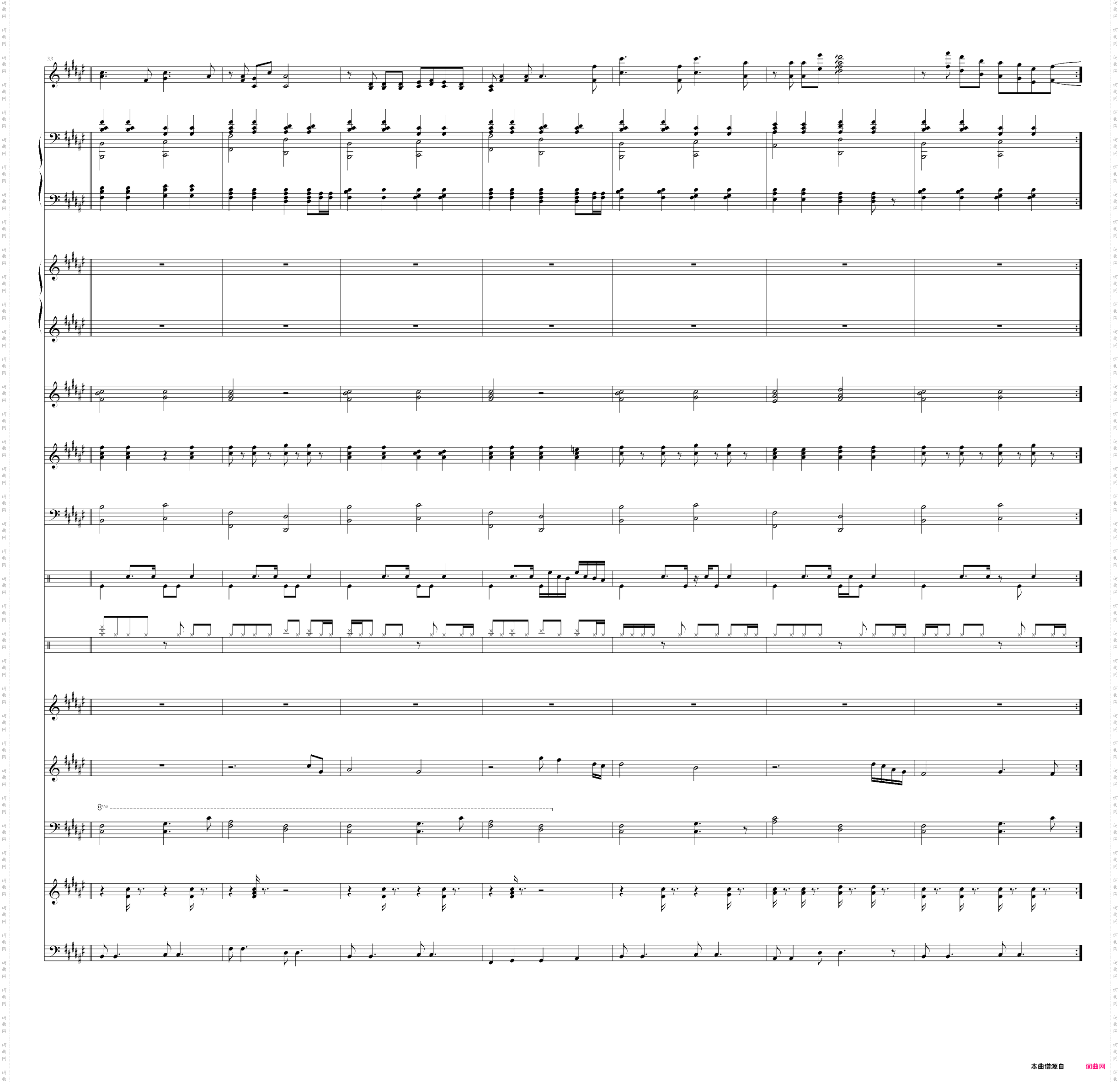 爸爸去哪儿总谱