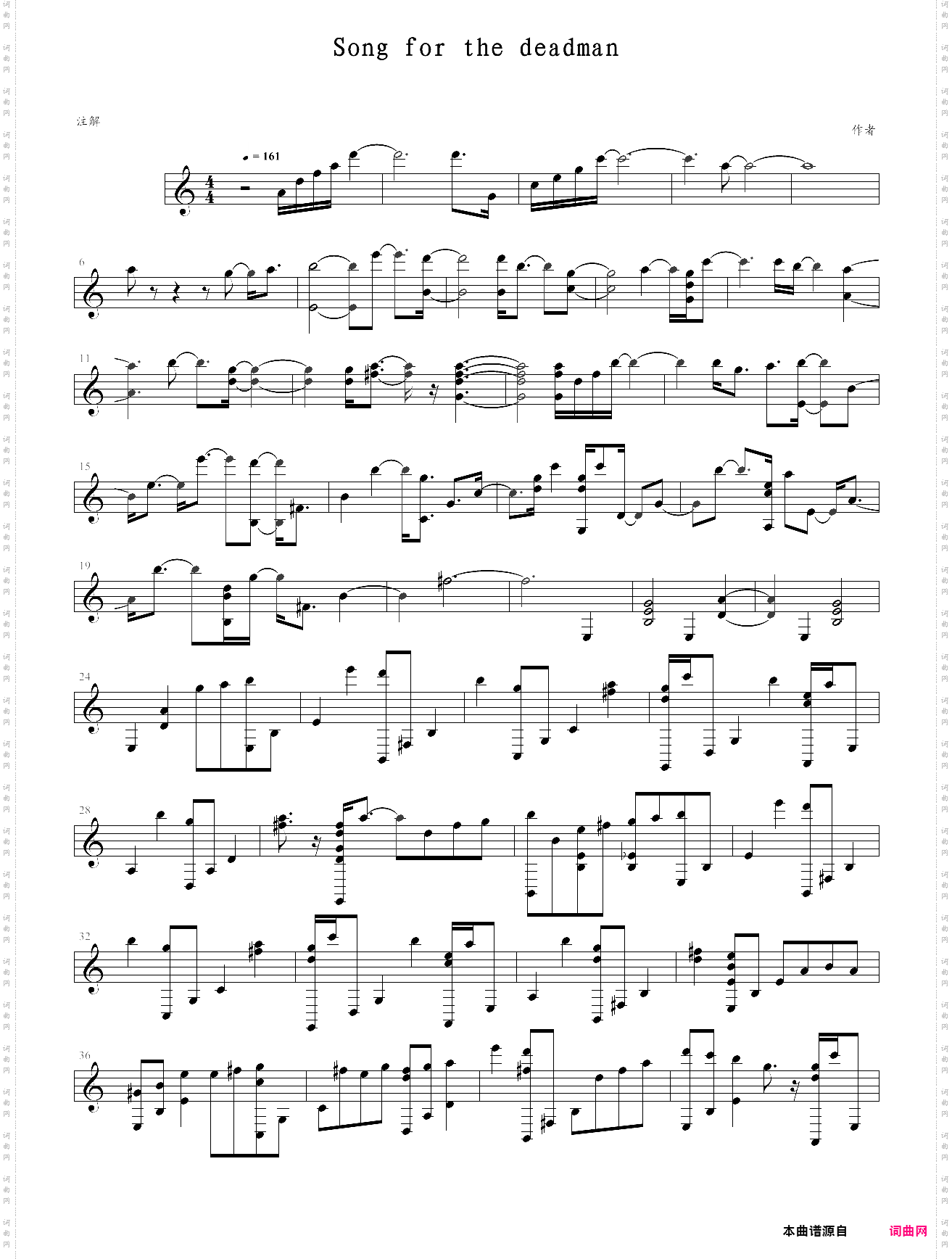 song for the deadman