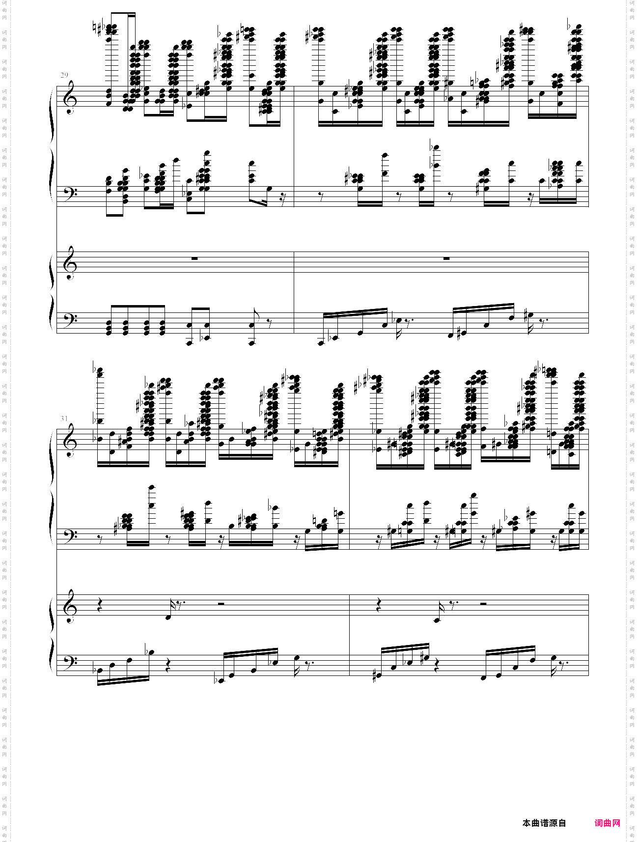 鬼畜克罗地狂想曲