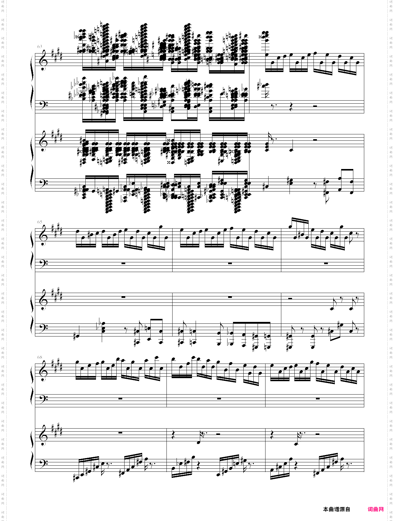 鬼畜克罗地狂想曲