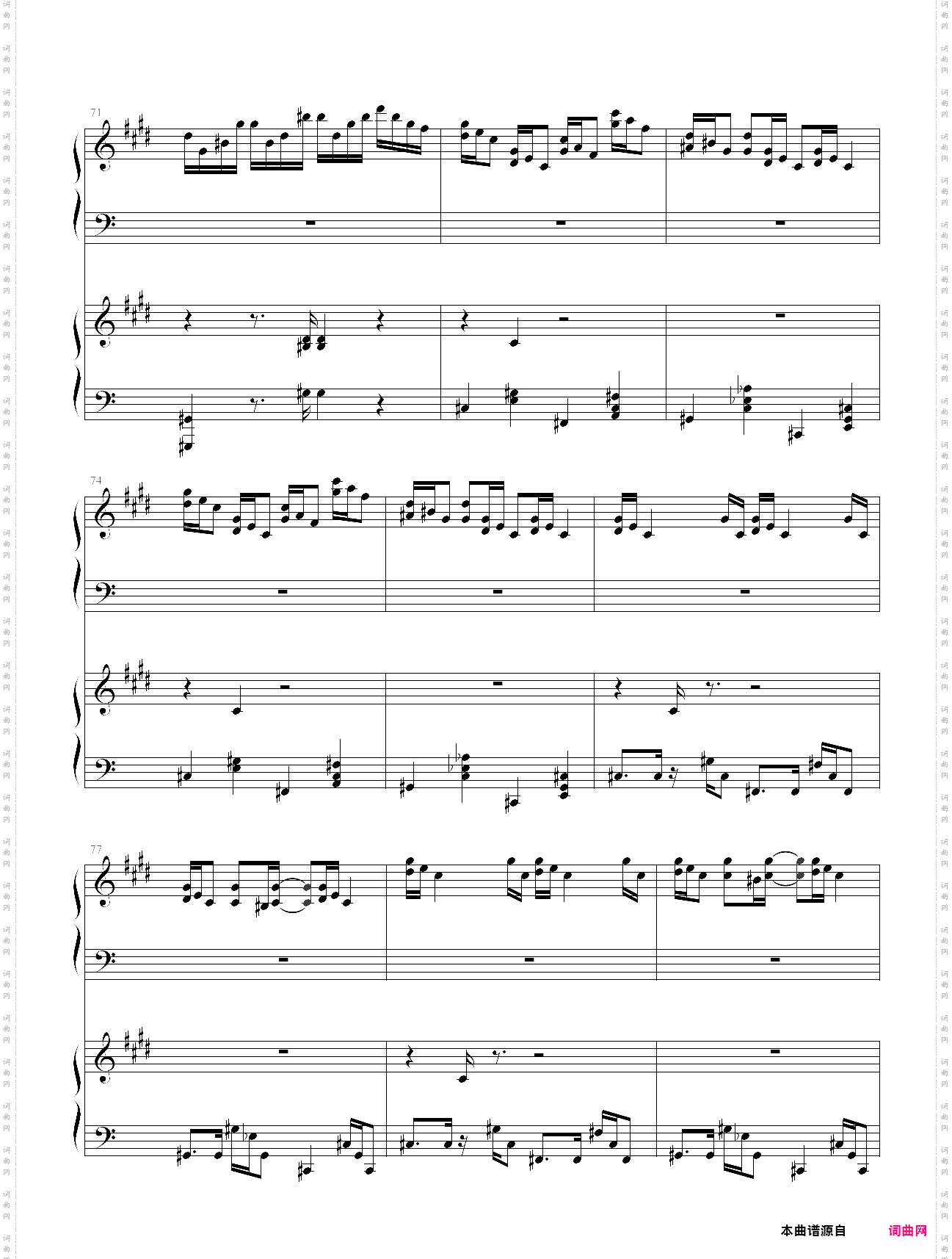 鬼畜克罗地狂想曲