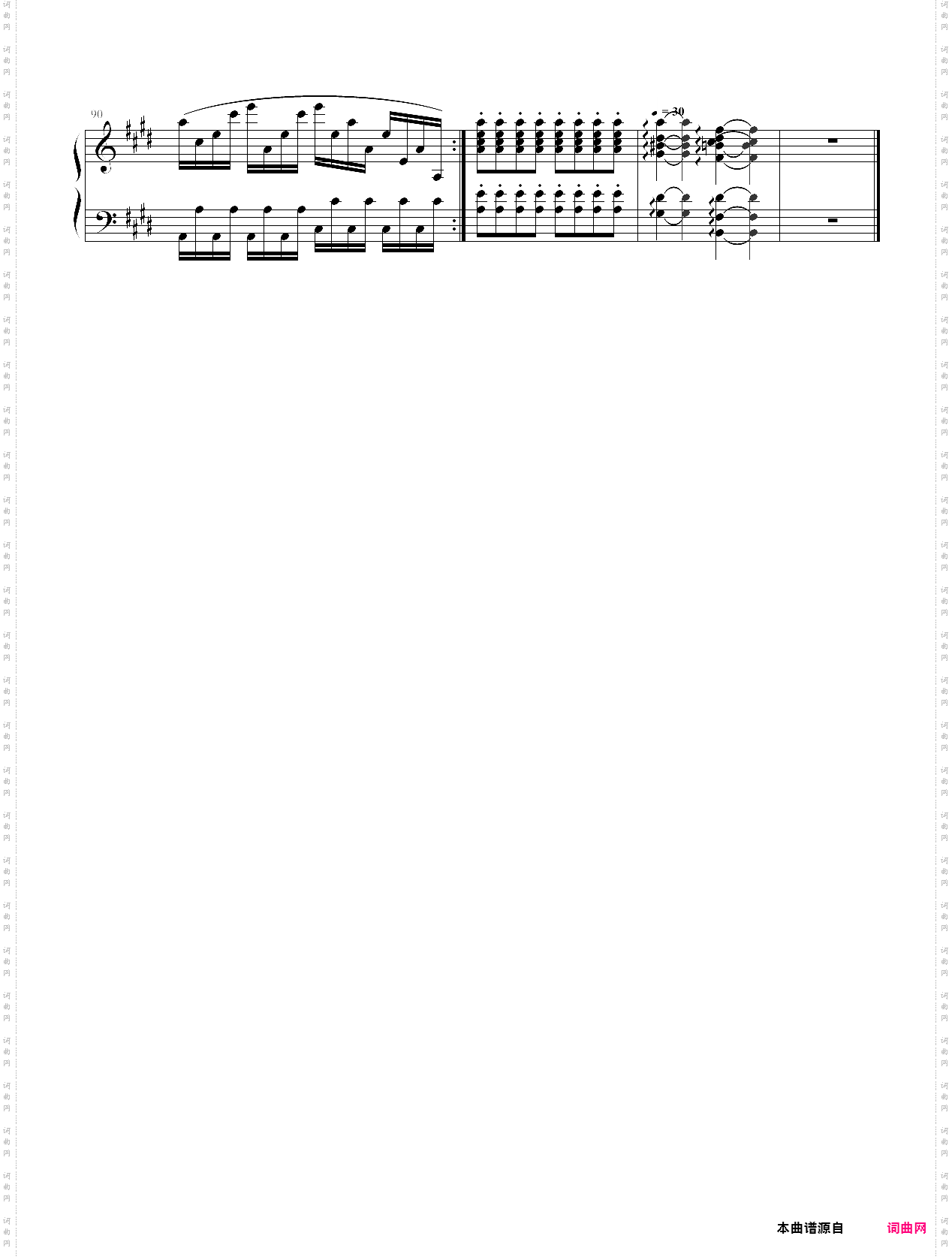 imagine-rain