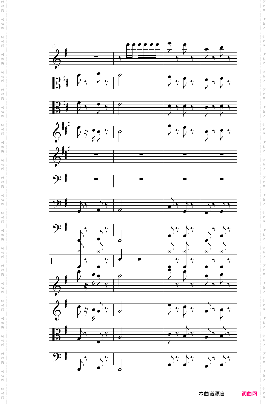 义勇军进行曲