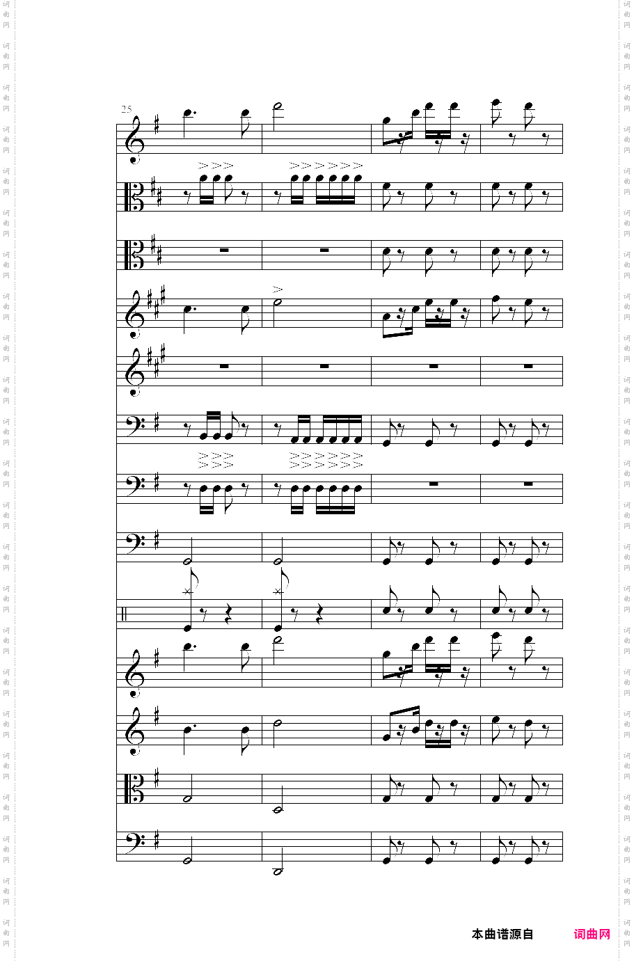 义勇军进行曲