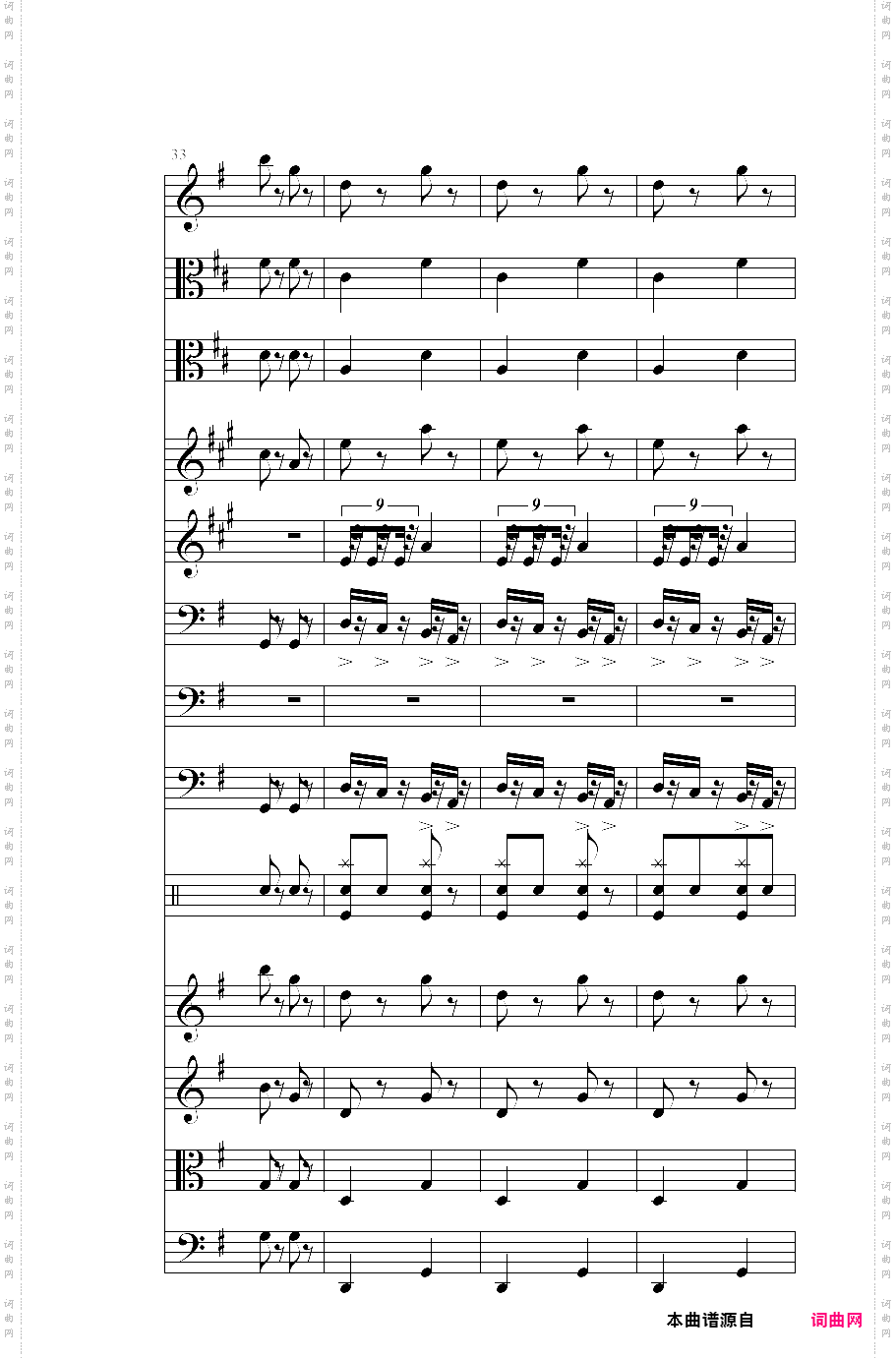 义勇军进行曲