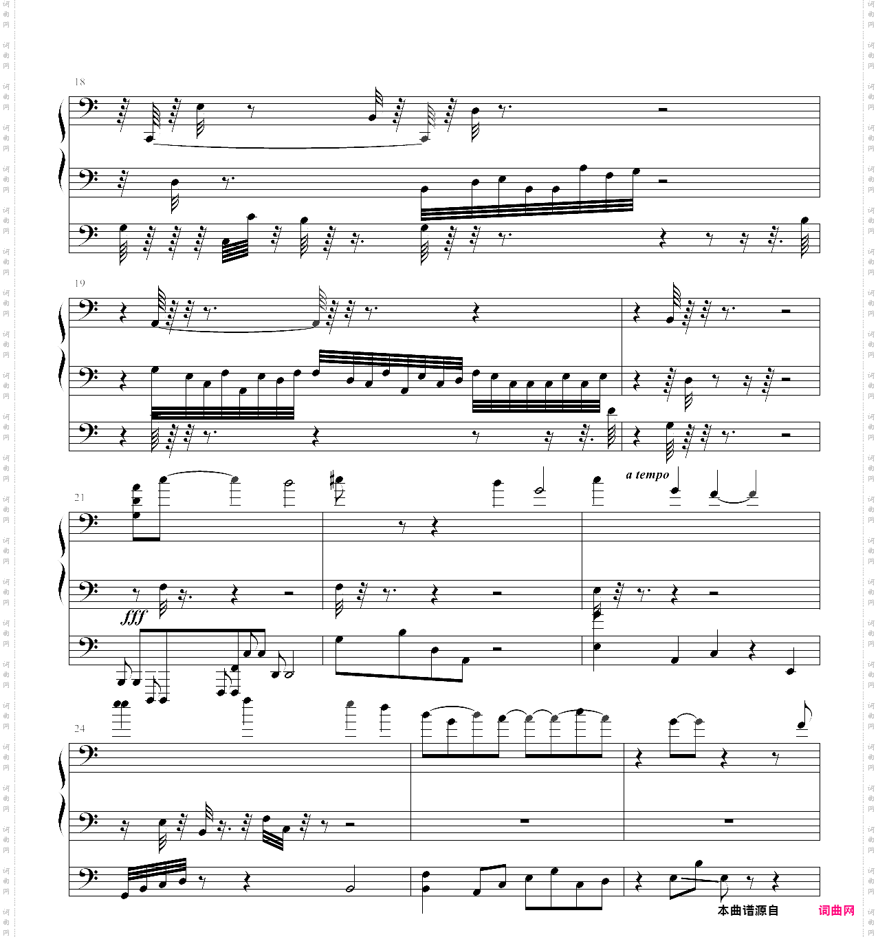 仙境的艾尔与死亡华尔兹