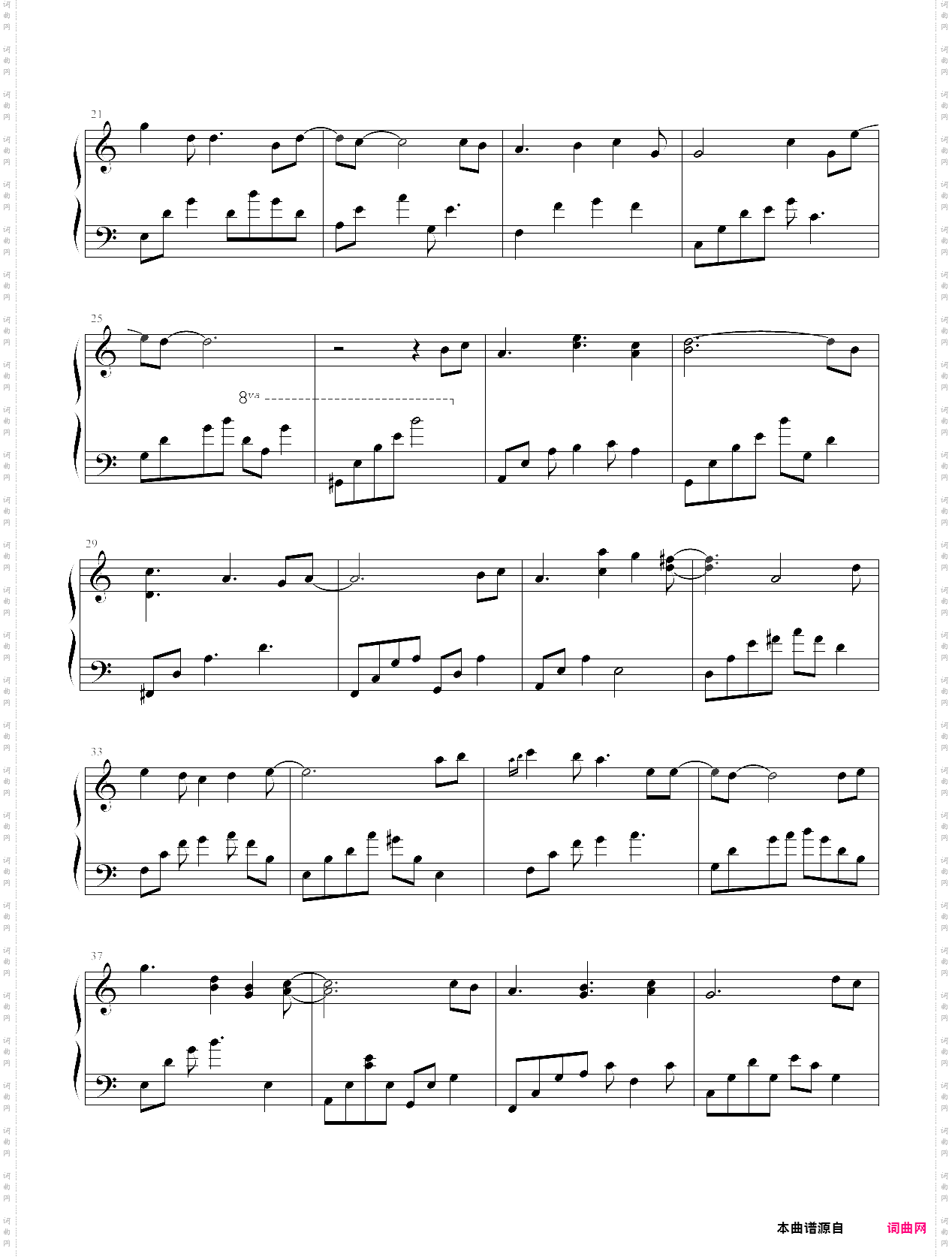 人生若只如初见