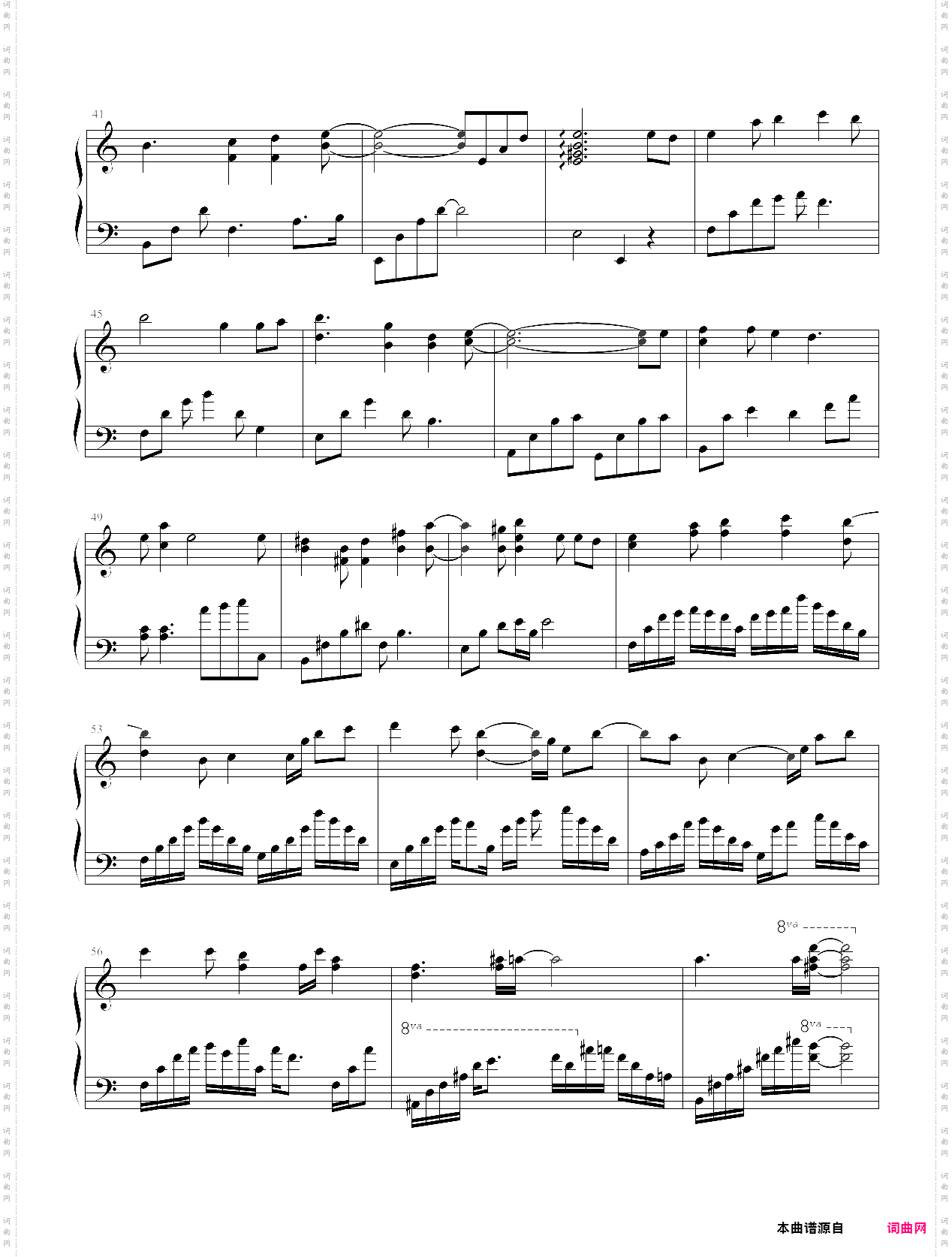 人生若只如初见