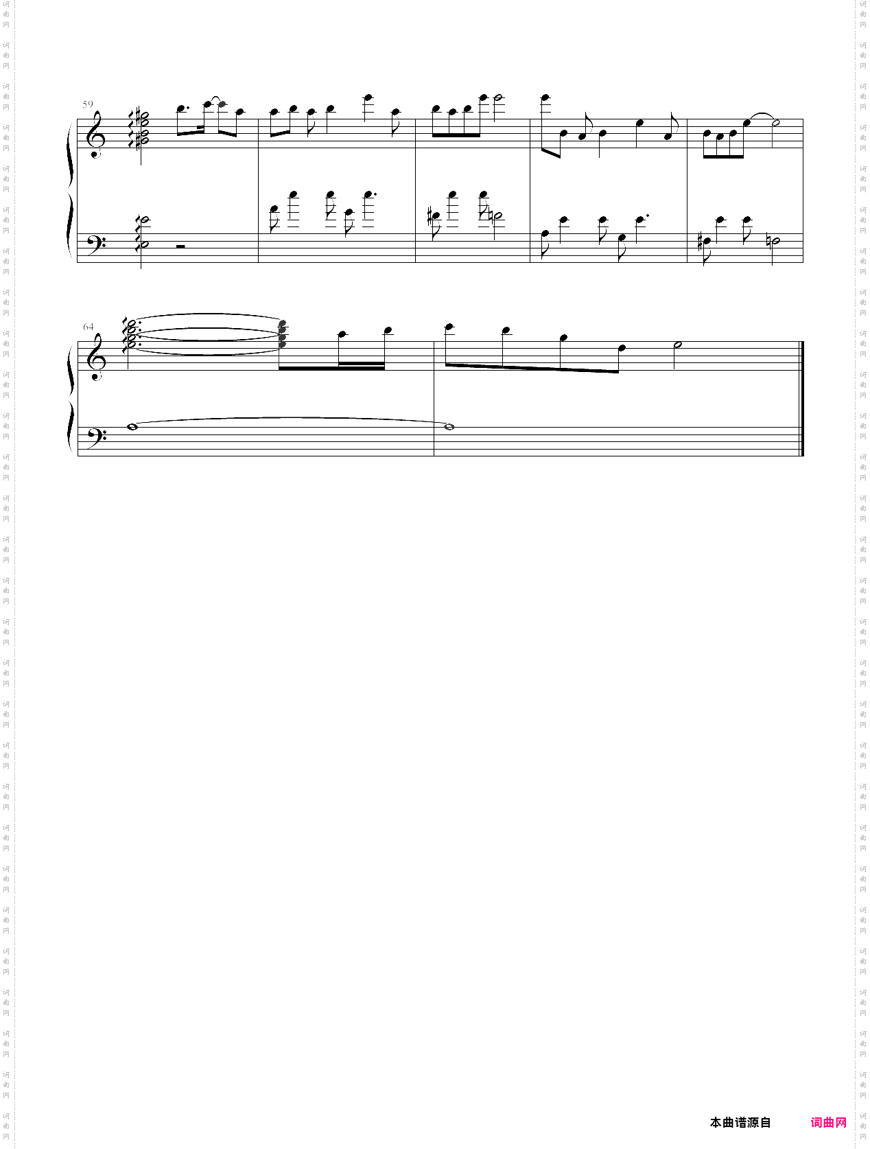 人生若只如初见