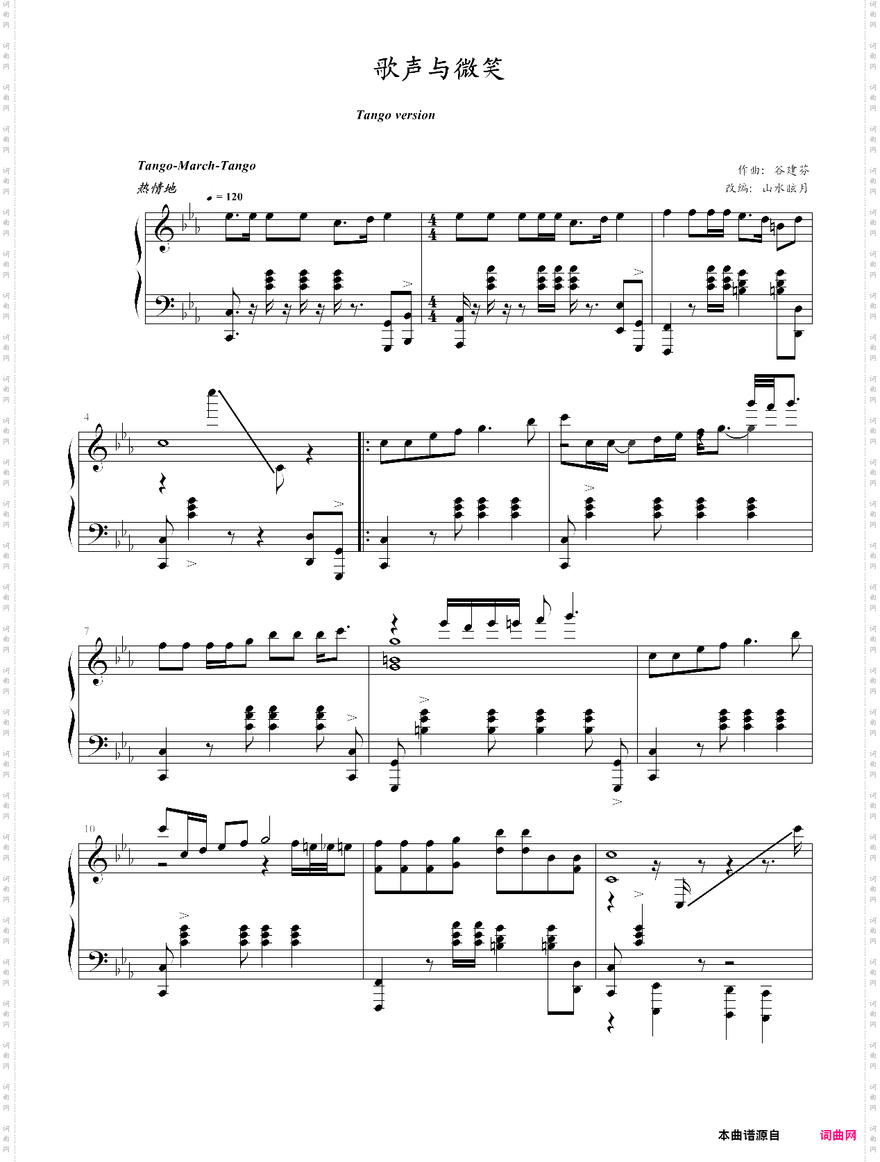 【儿歌】歌声与微笑 【 solo tango version 】