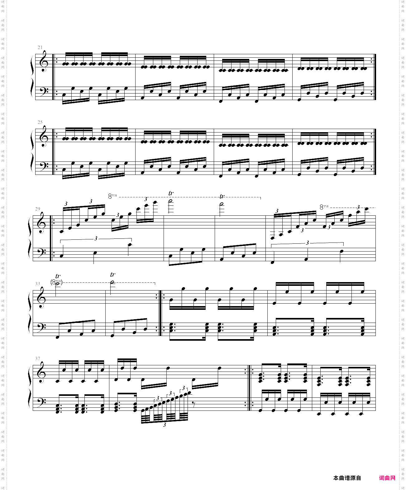 变奏幻想曲