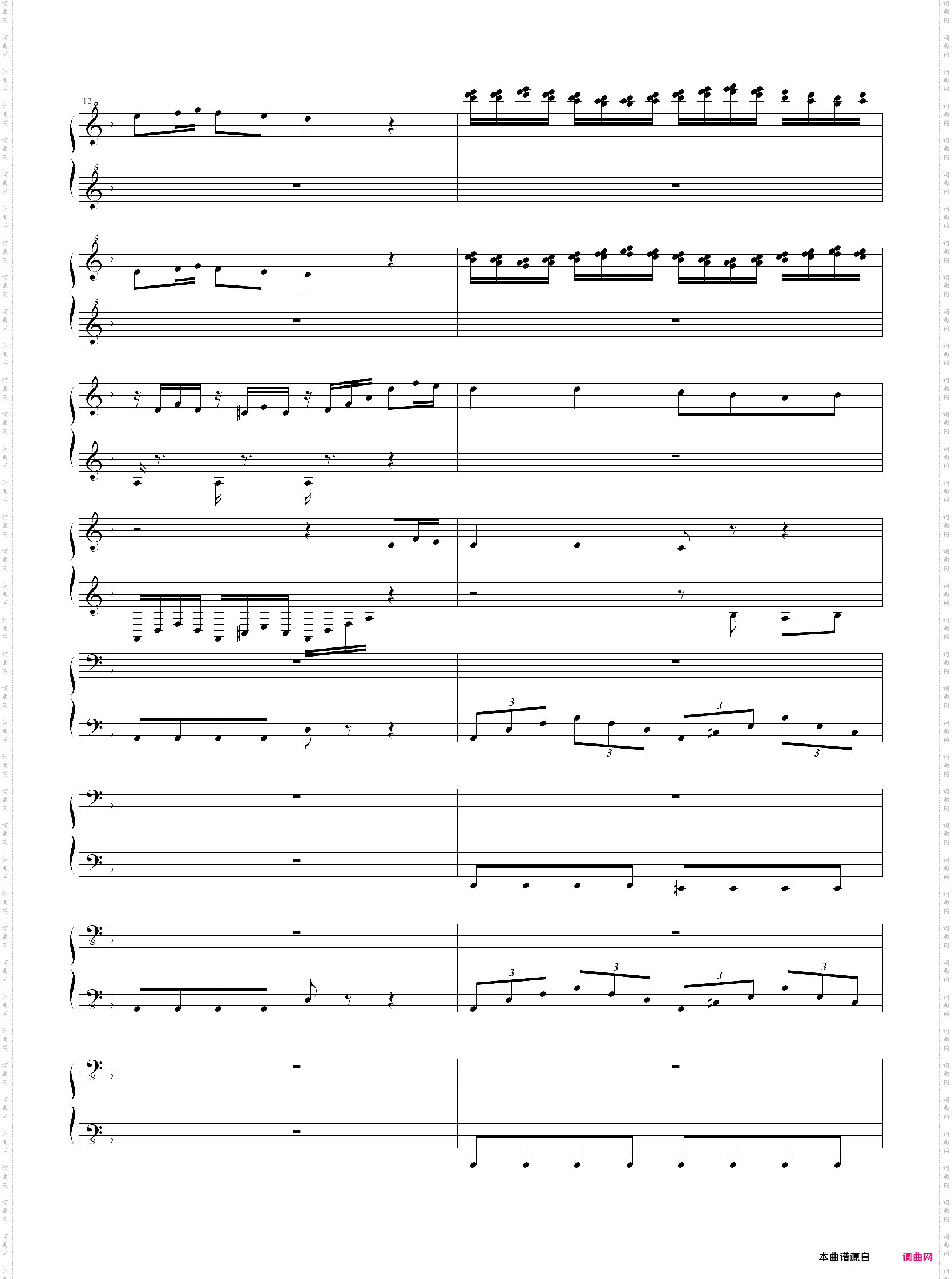 the music of the d minor