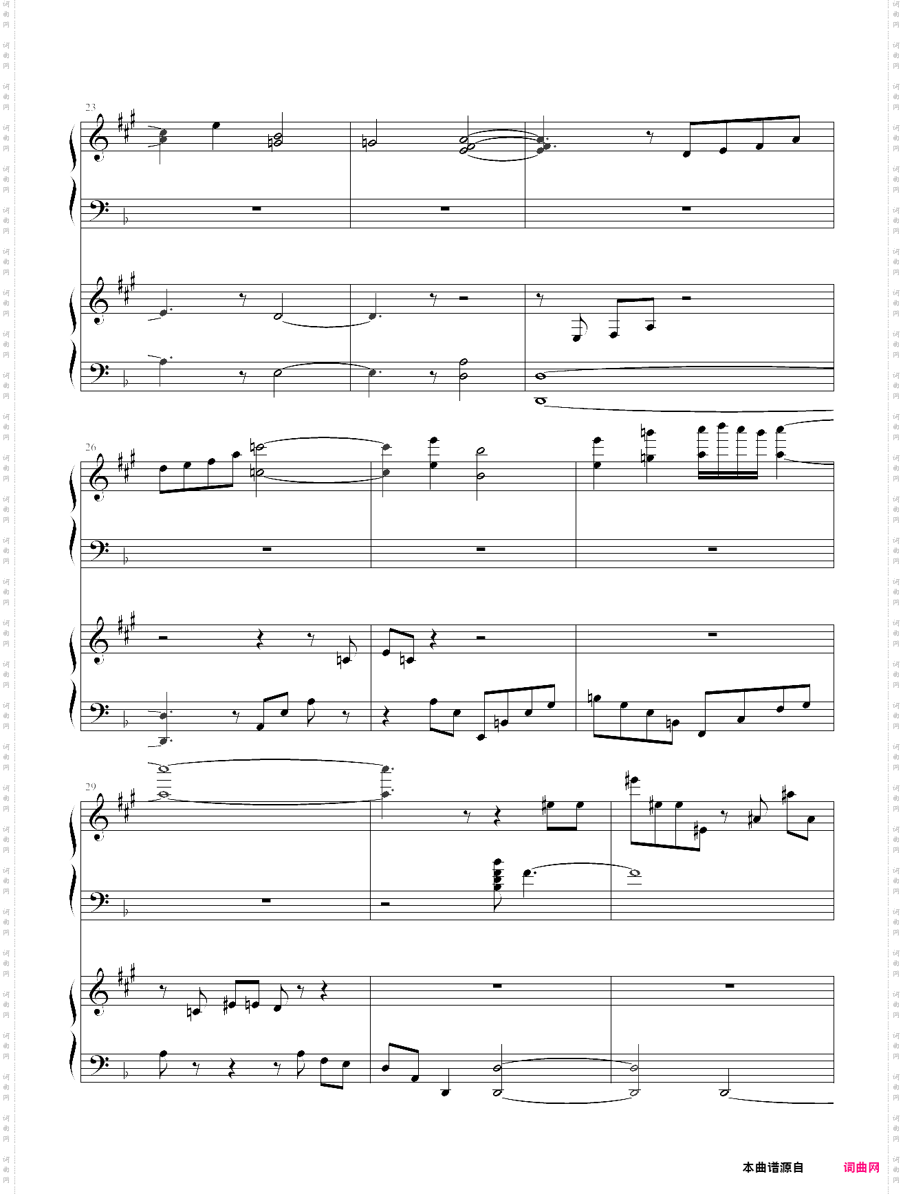 ff8 最终幻想8 ending theme