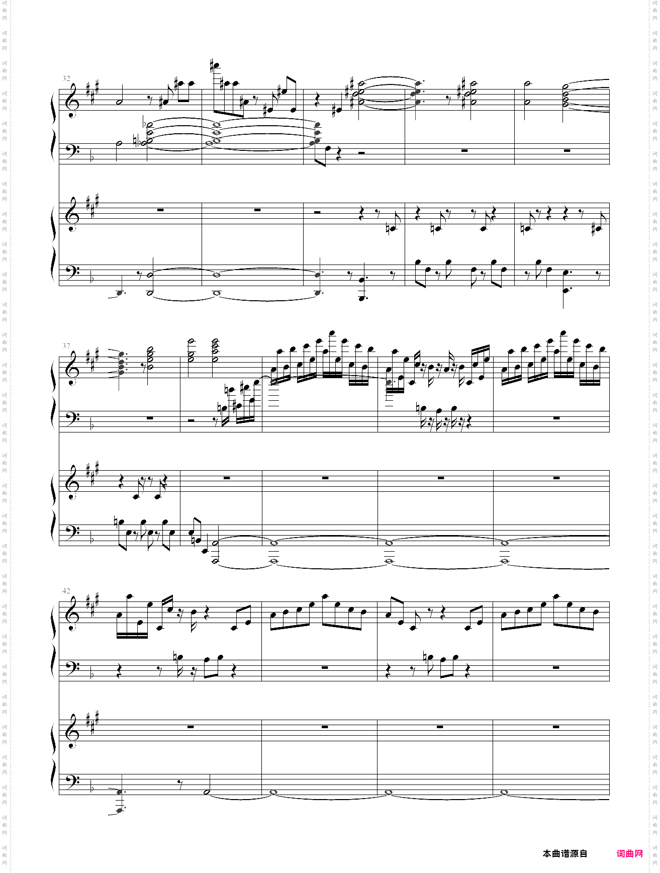 ff8 最终幻想8 ending theme