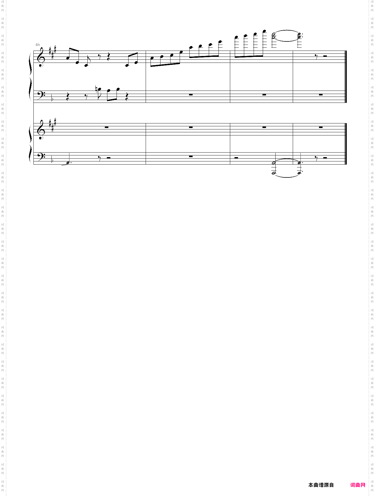 ff8 最终幻想8 ending theme