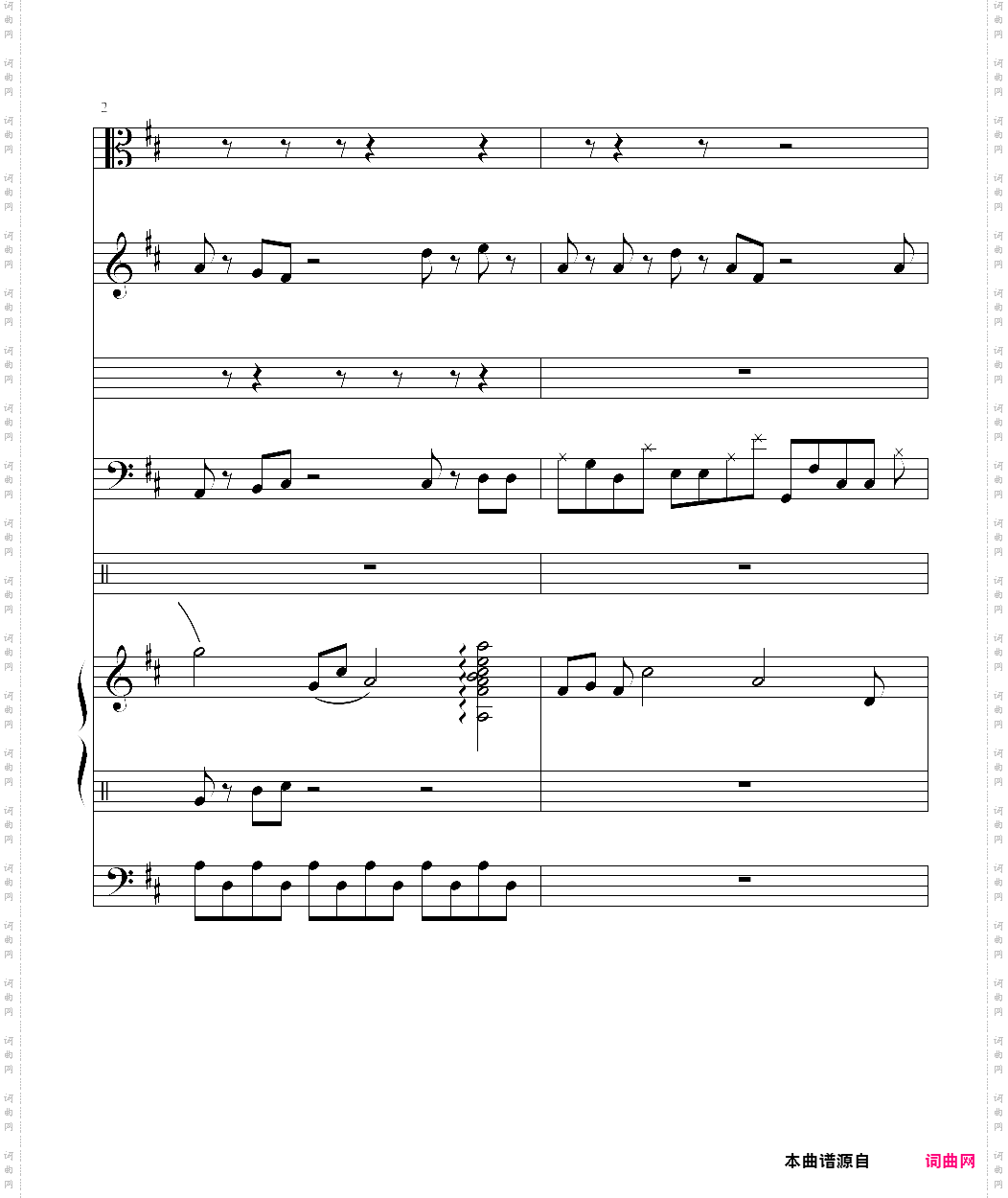 剑南春_傻傻的疯