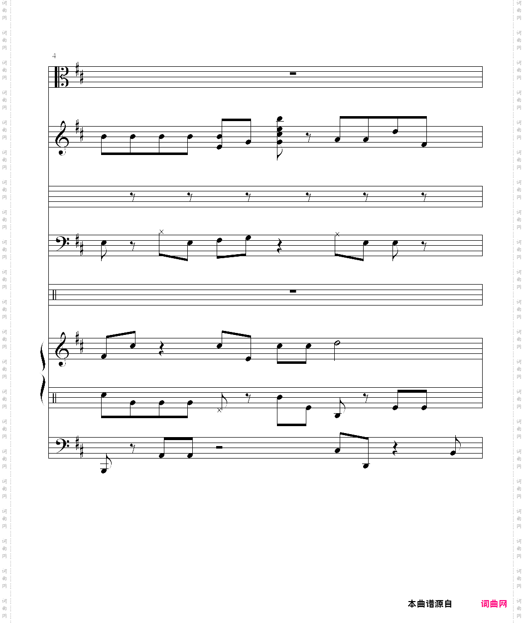 剑南春_傻傻的疯