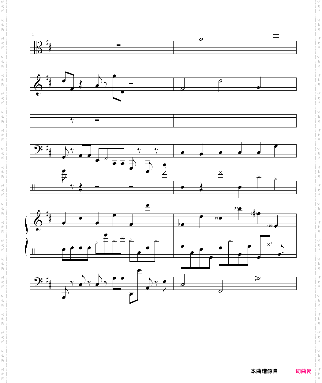 剑南春_傻傻的疯