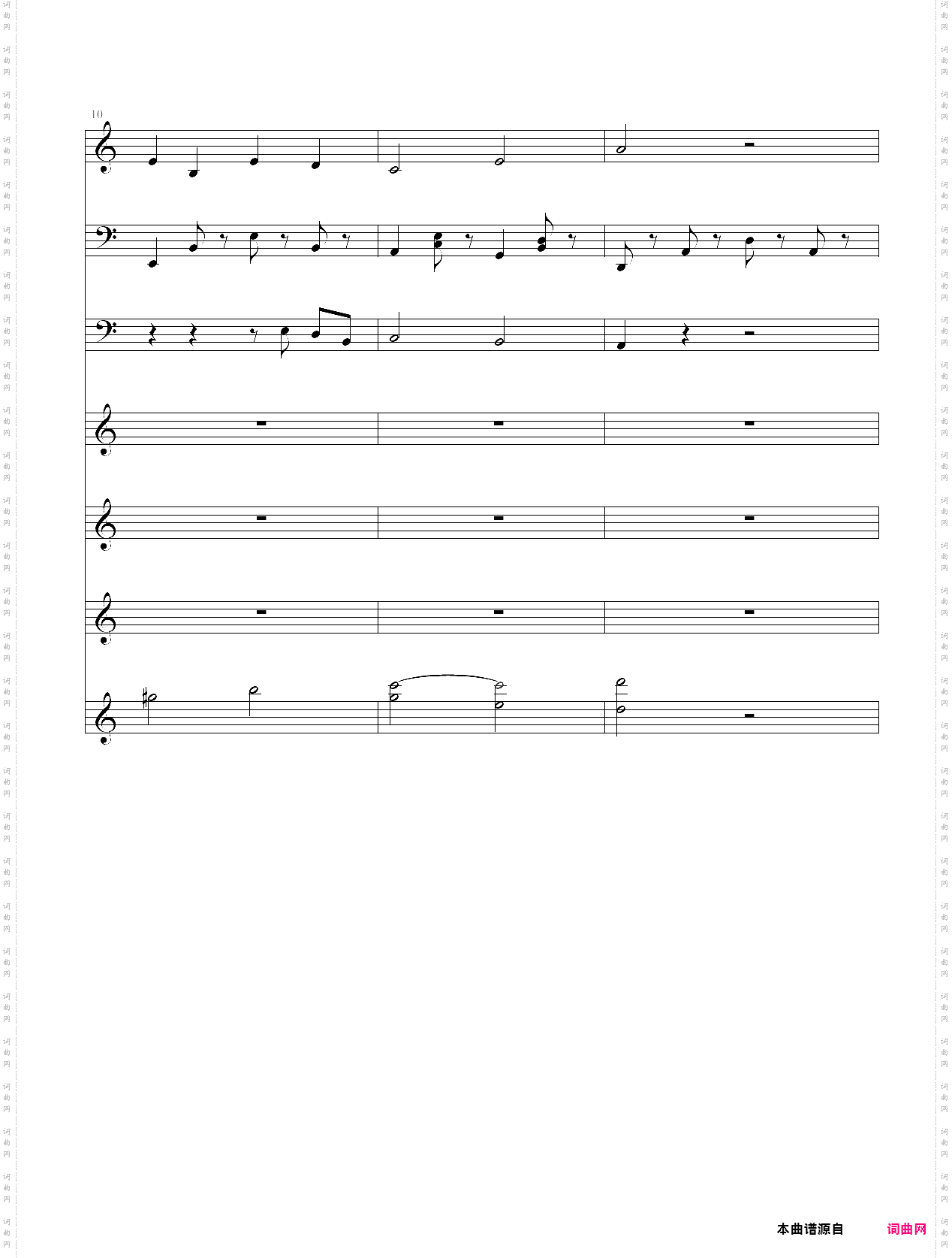 植物大战僵尸白天