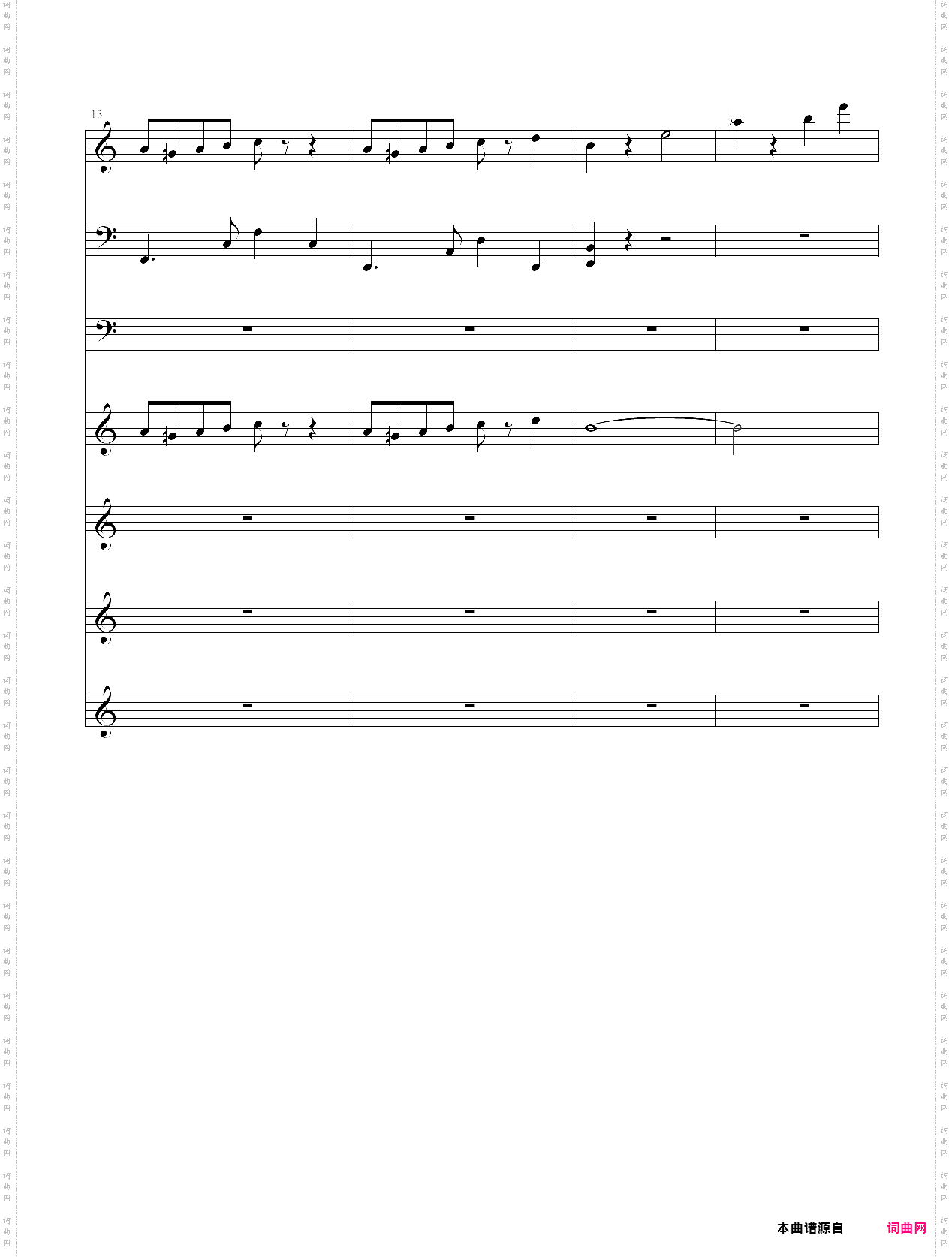 植物大战僵尸白天