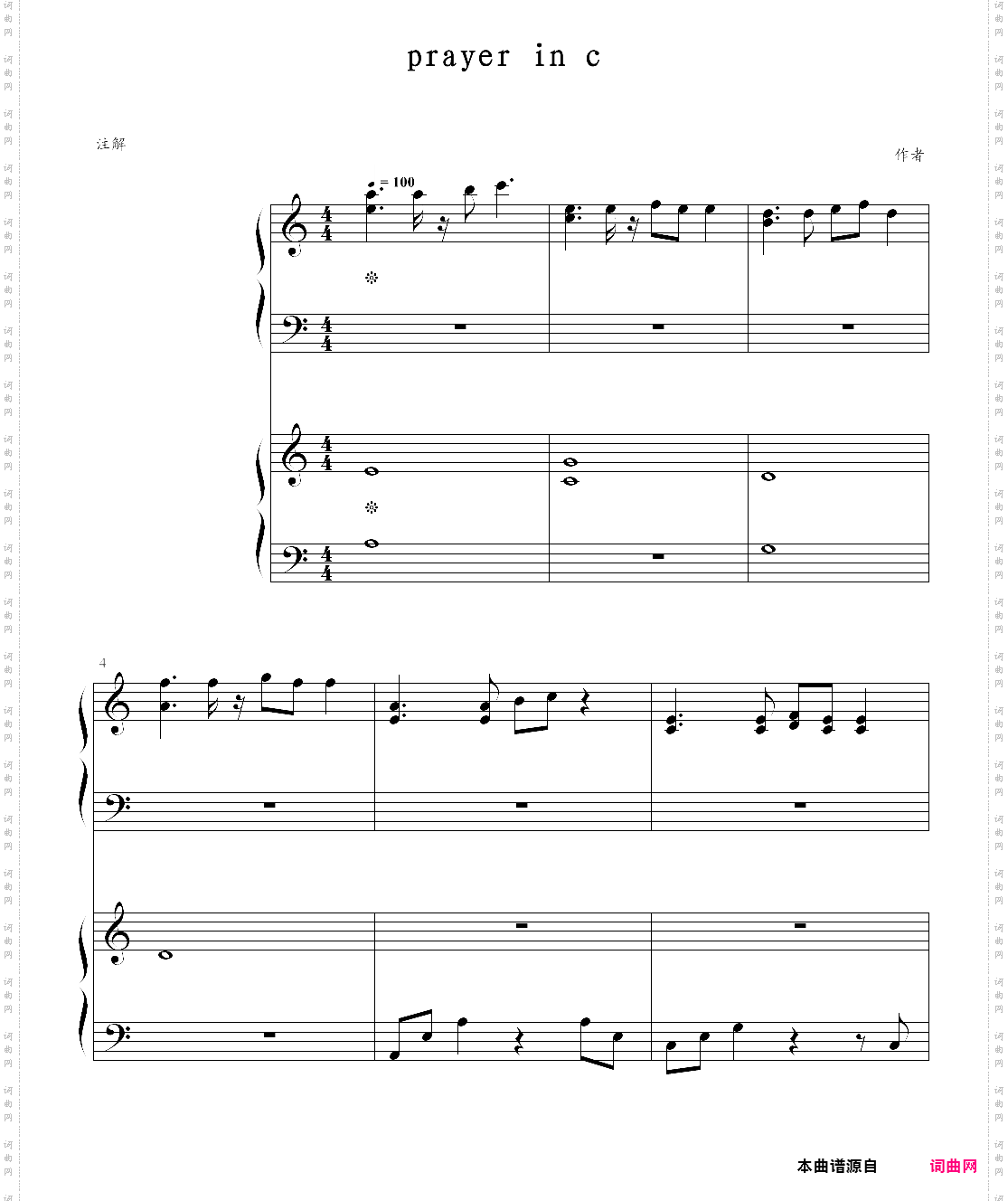 prayer in c
