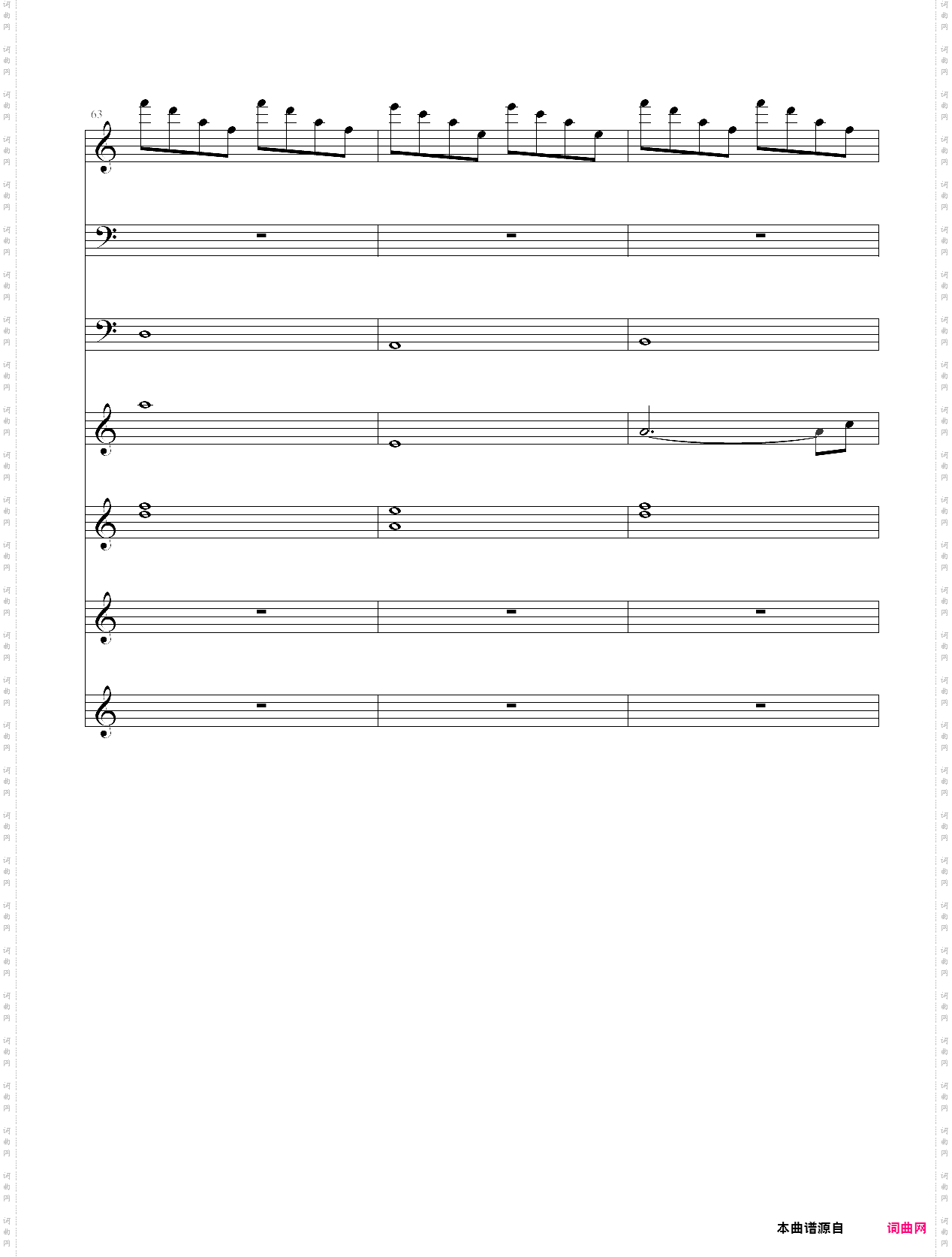 植物大战僵尸白天