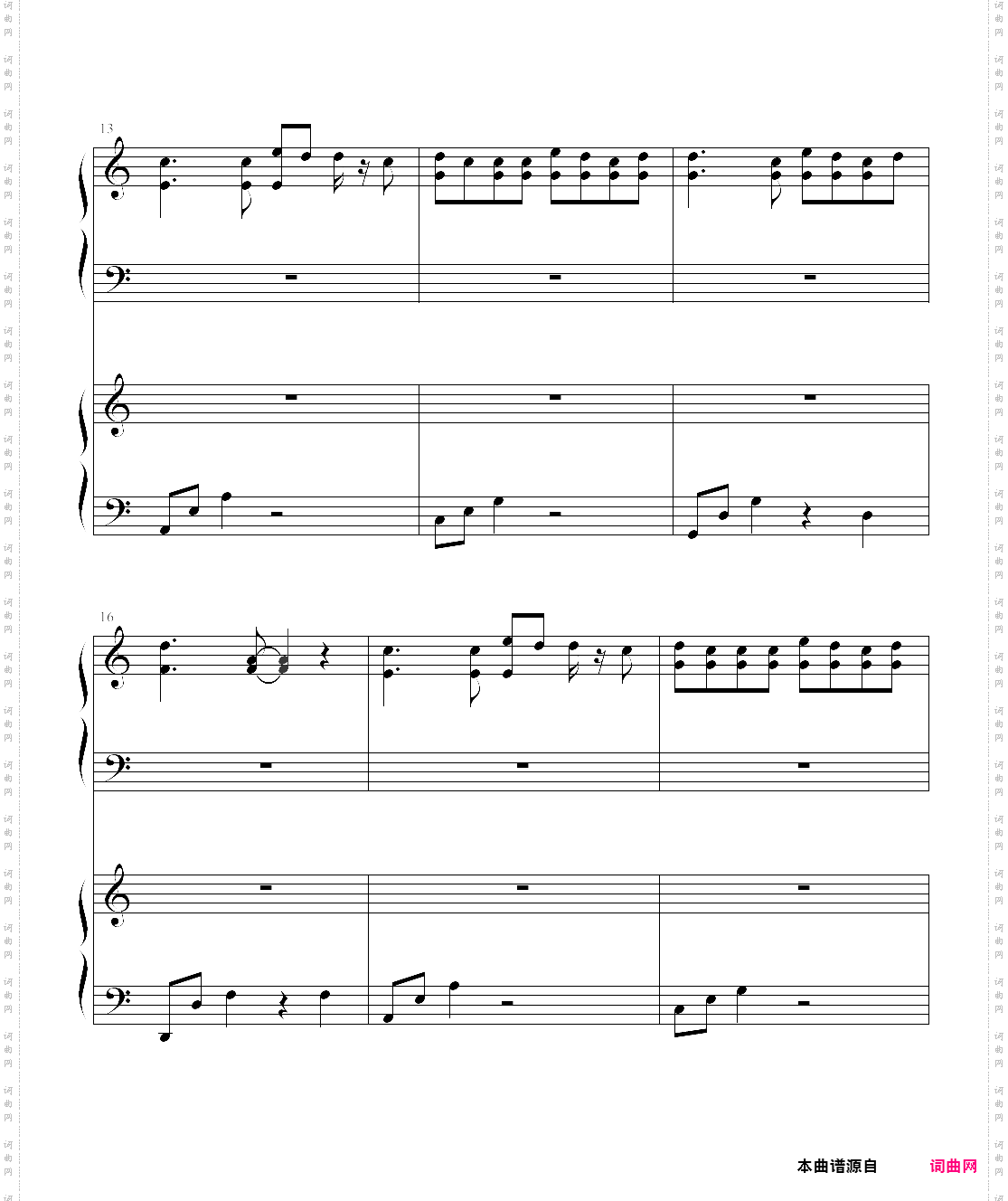prayer in c