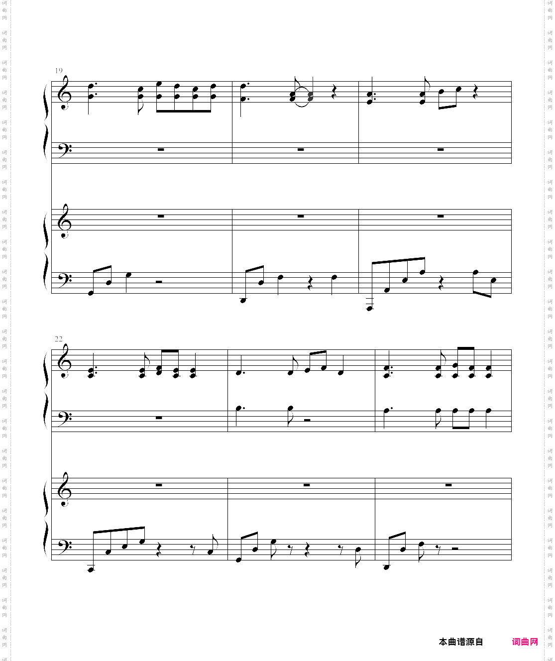 prayer in c