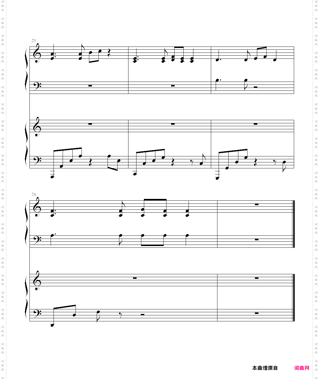 prayer in c