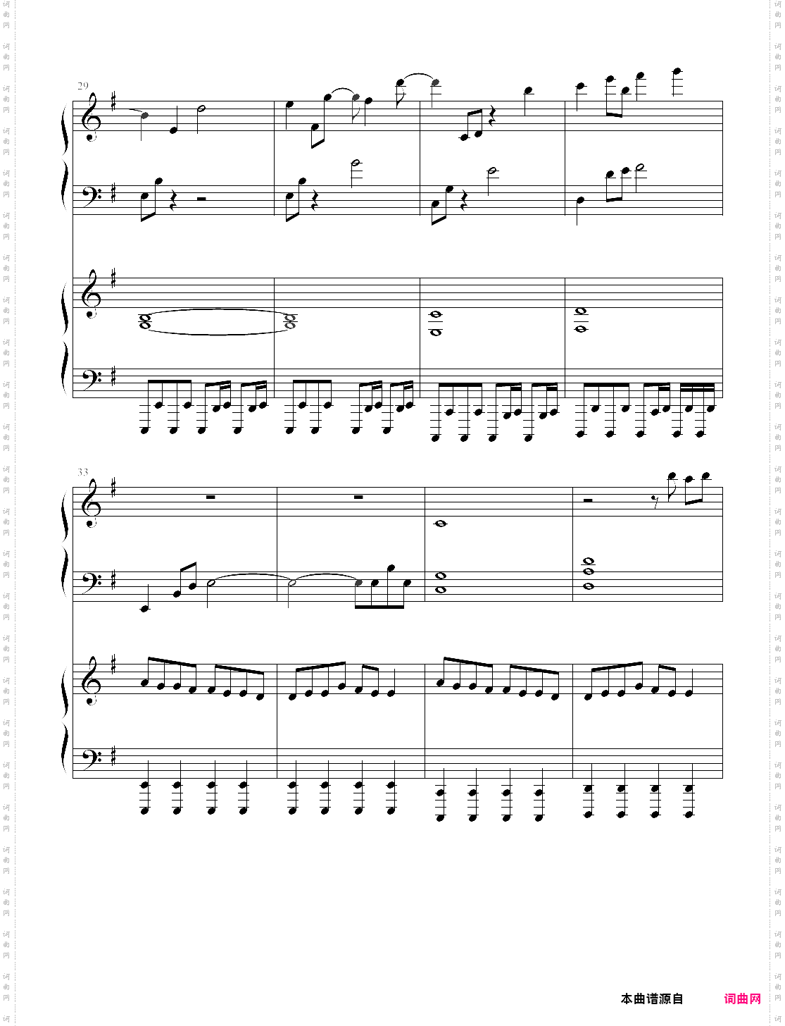 saika 【双钢琴】 deemo 游戏歌曲