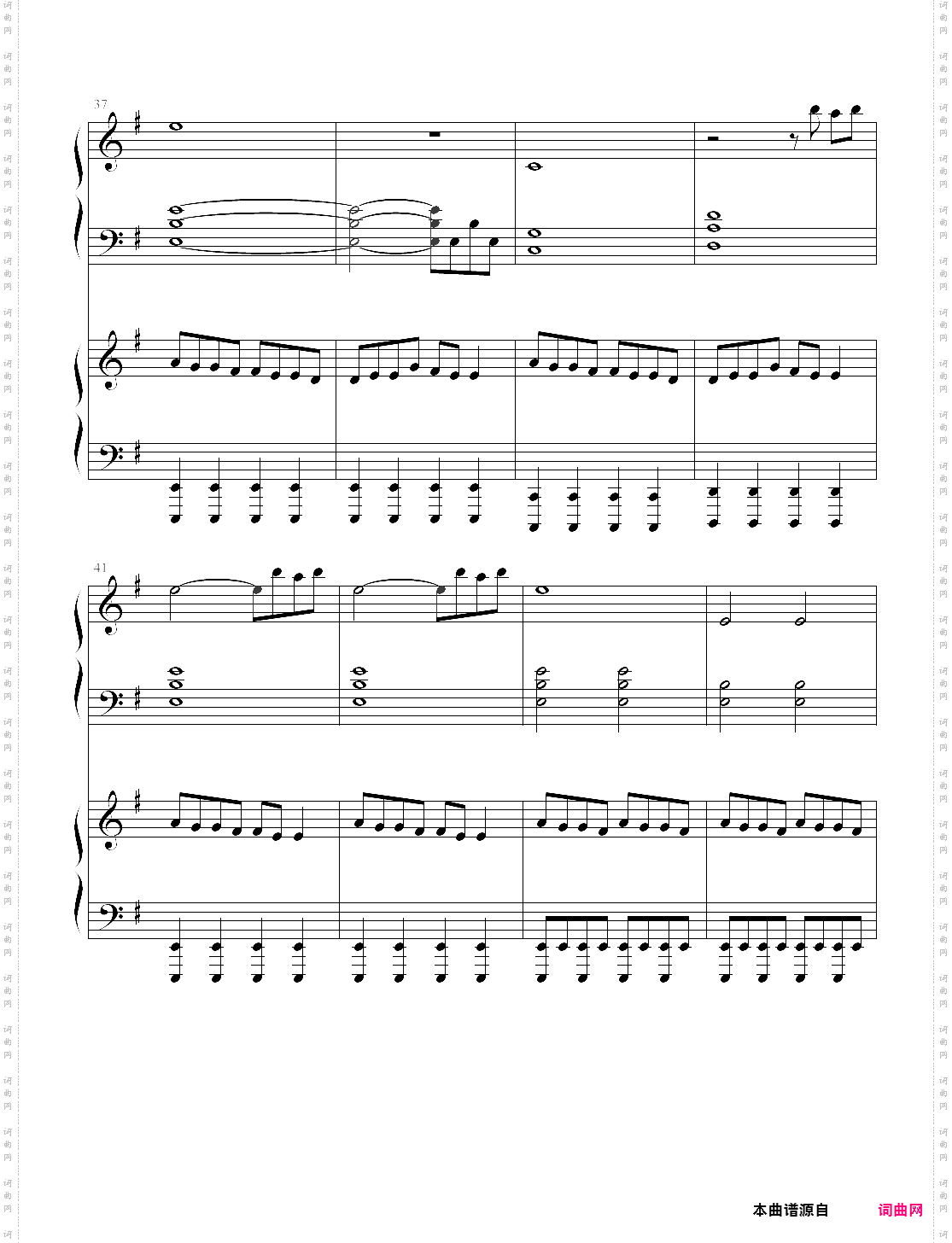 saika 【双钢琴】 deemo 游戏歌曲